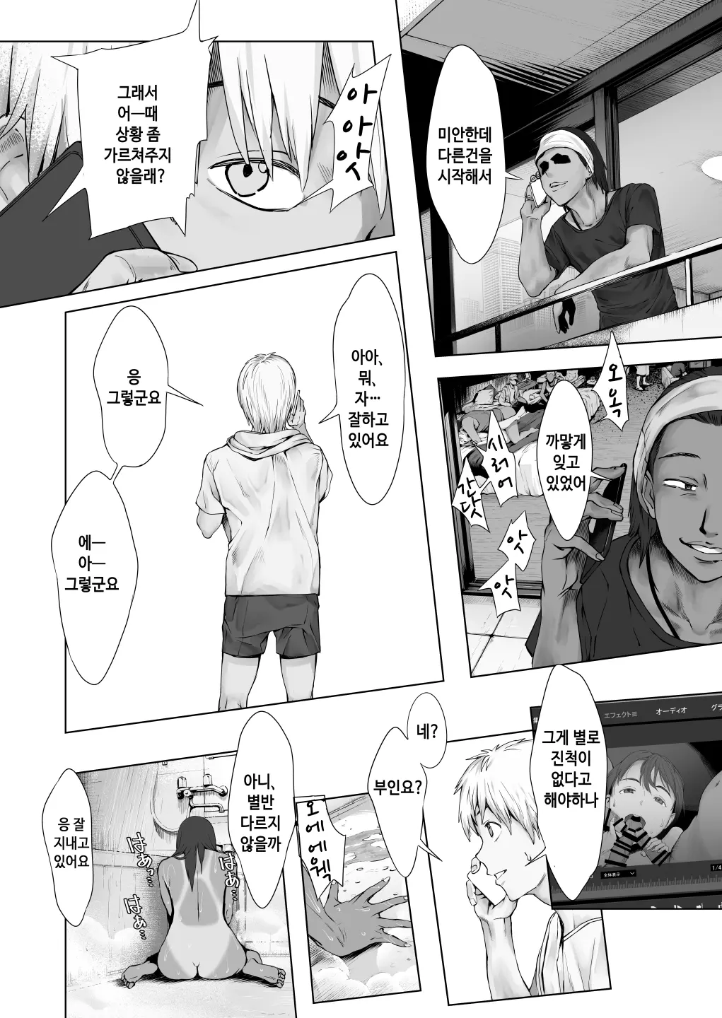 웹툰 이미지 49