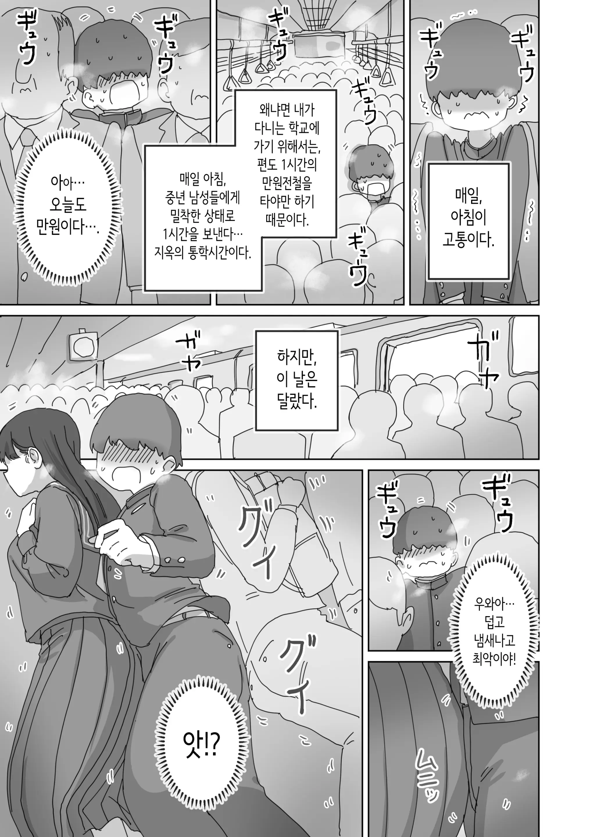 웹툰 이미지 1