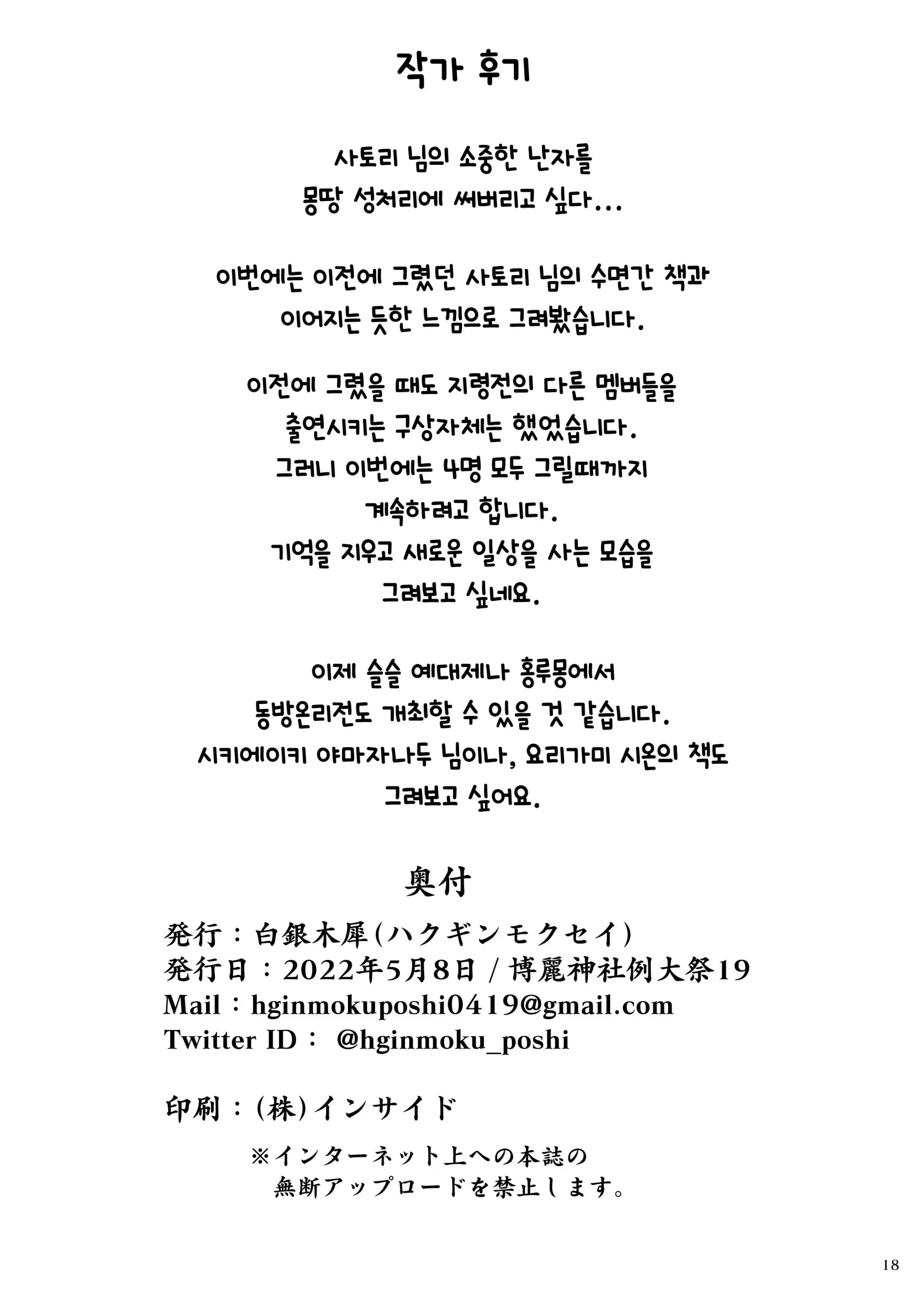 웹툰 이미지 16