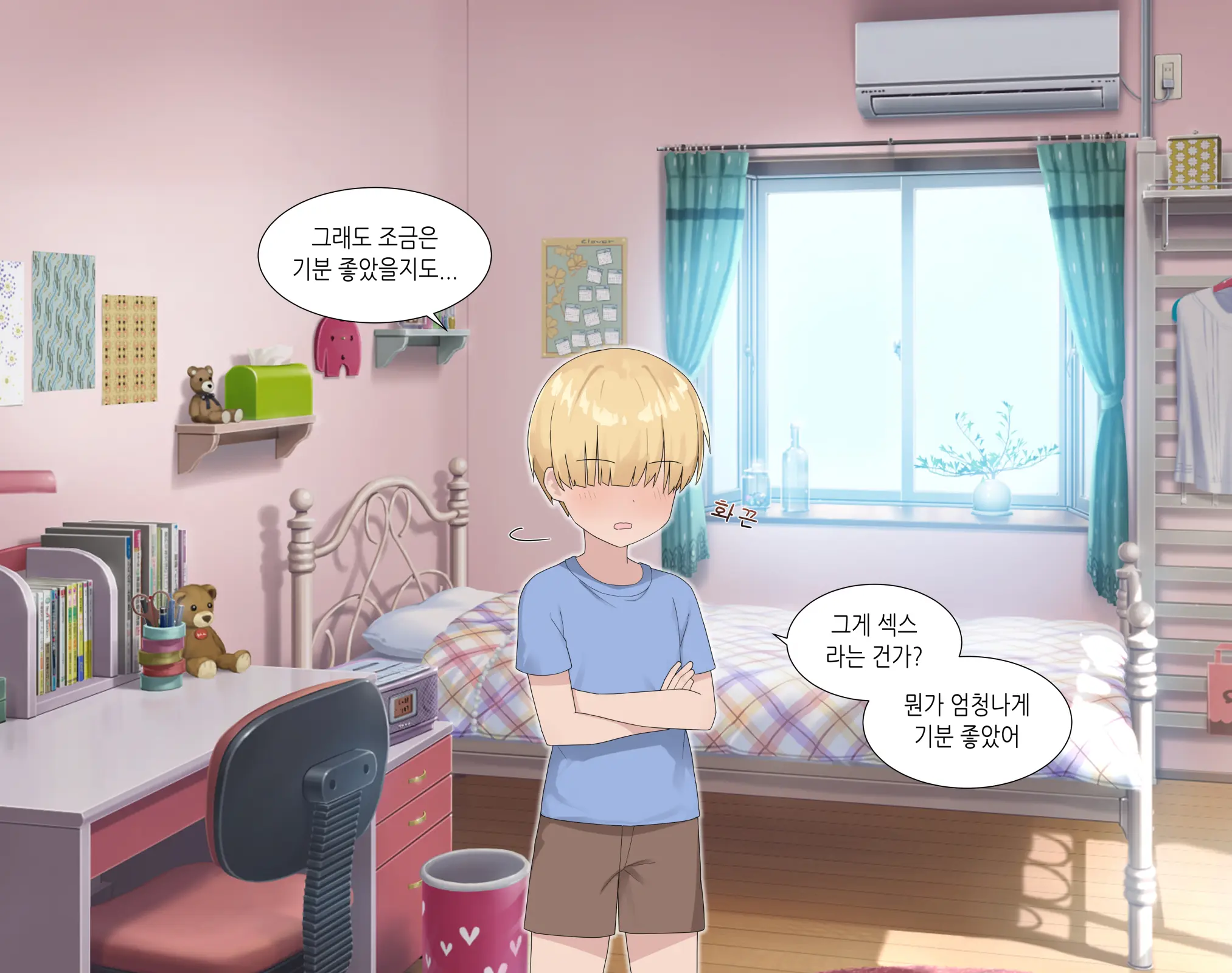 웹툰 이미지 60