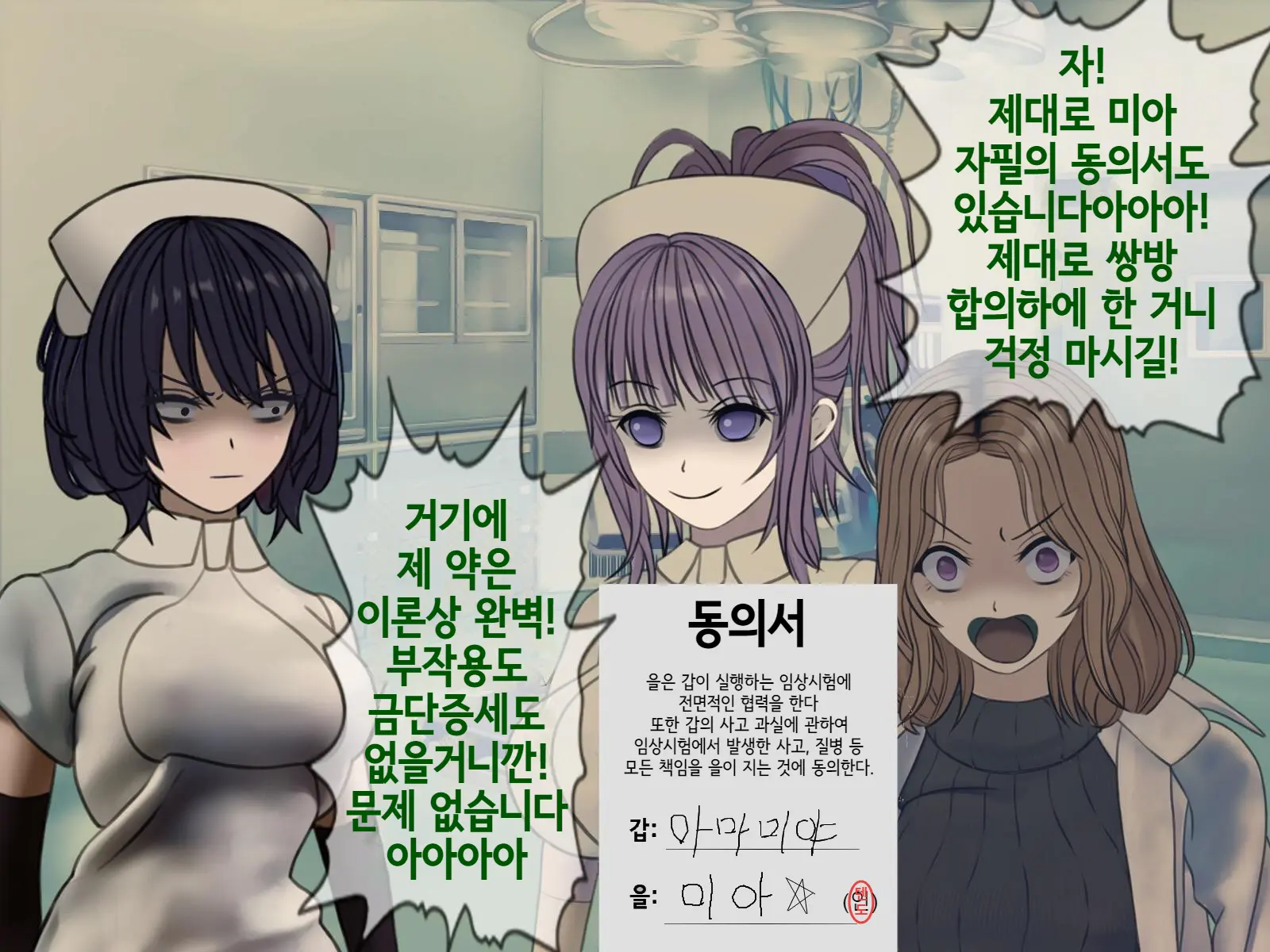 웹툰 이미지 295