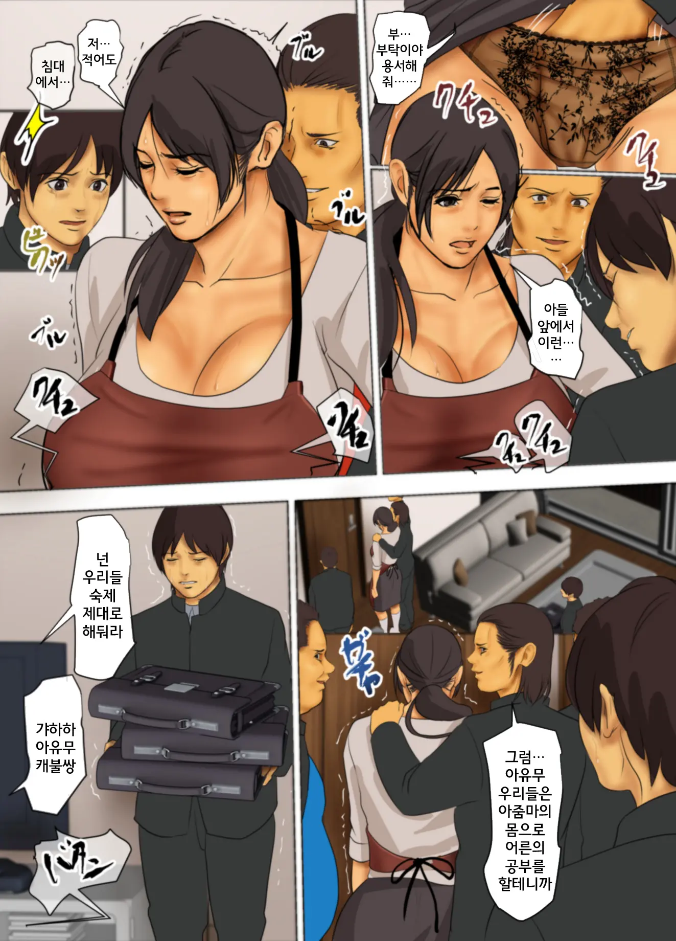웹툰 이미지 167