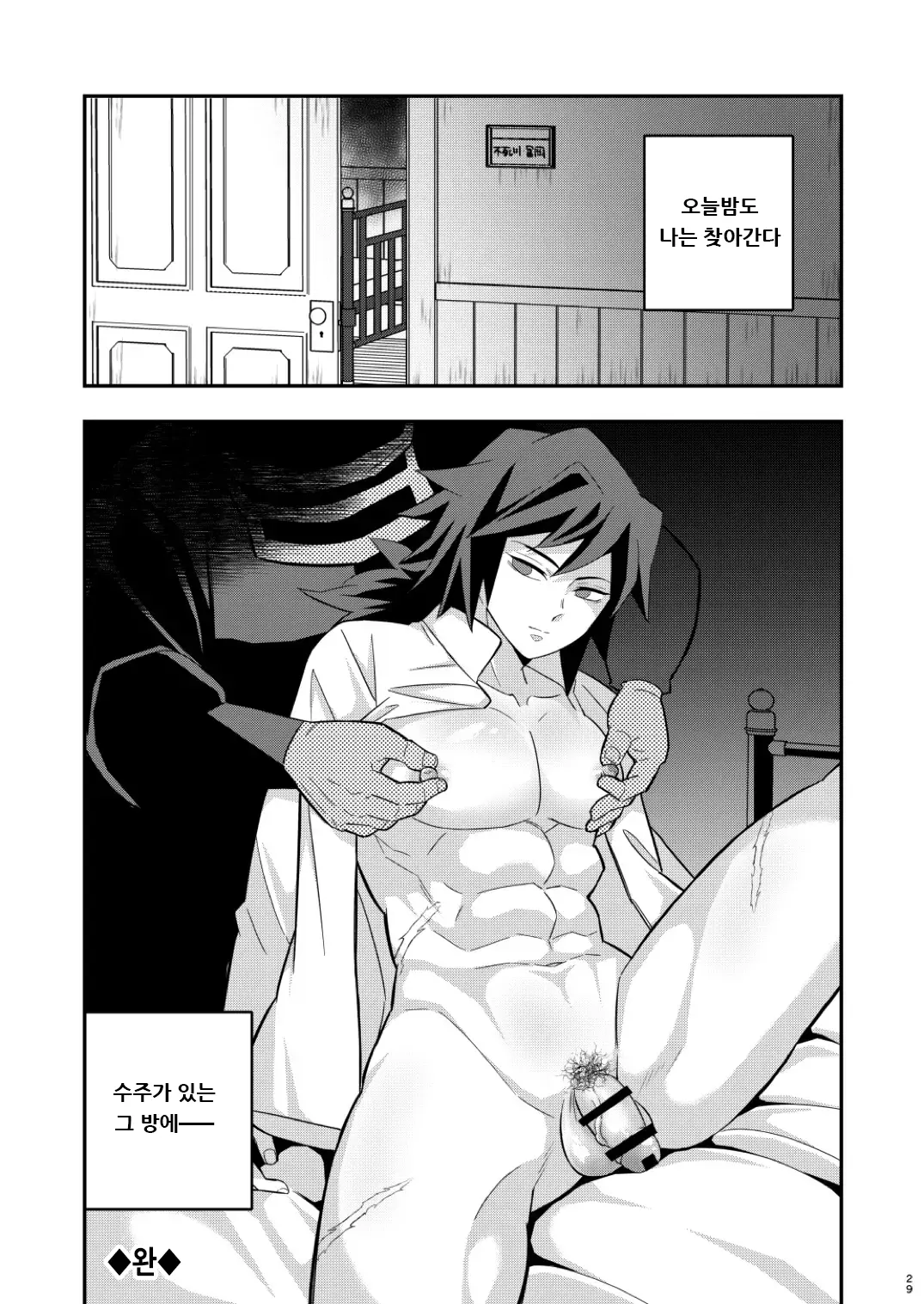 웹툰 이미지 28