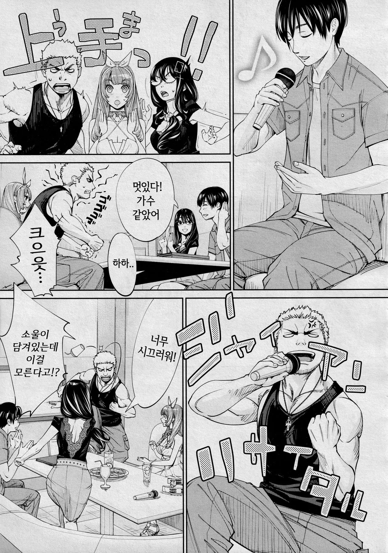 웹툰 이미지 6