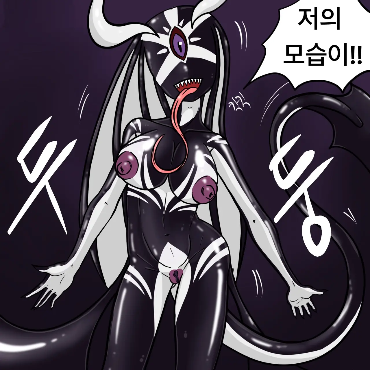 웹툰 이미지 272