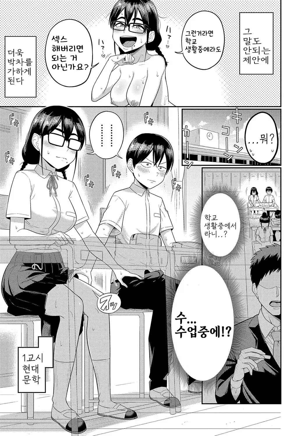 웹툰 이미지 110