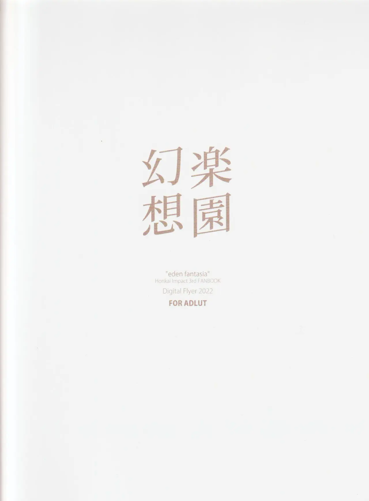 웹툰 이미지 17