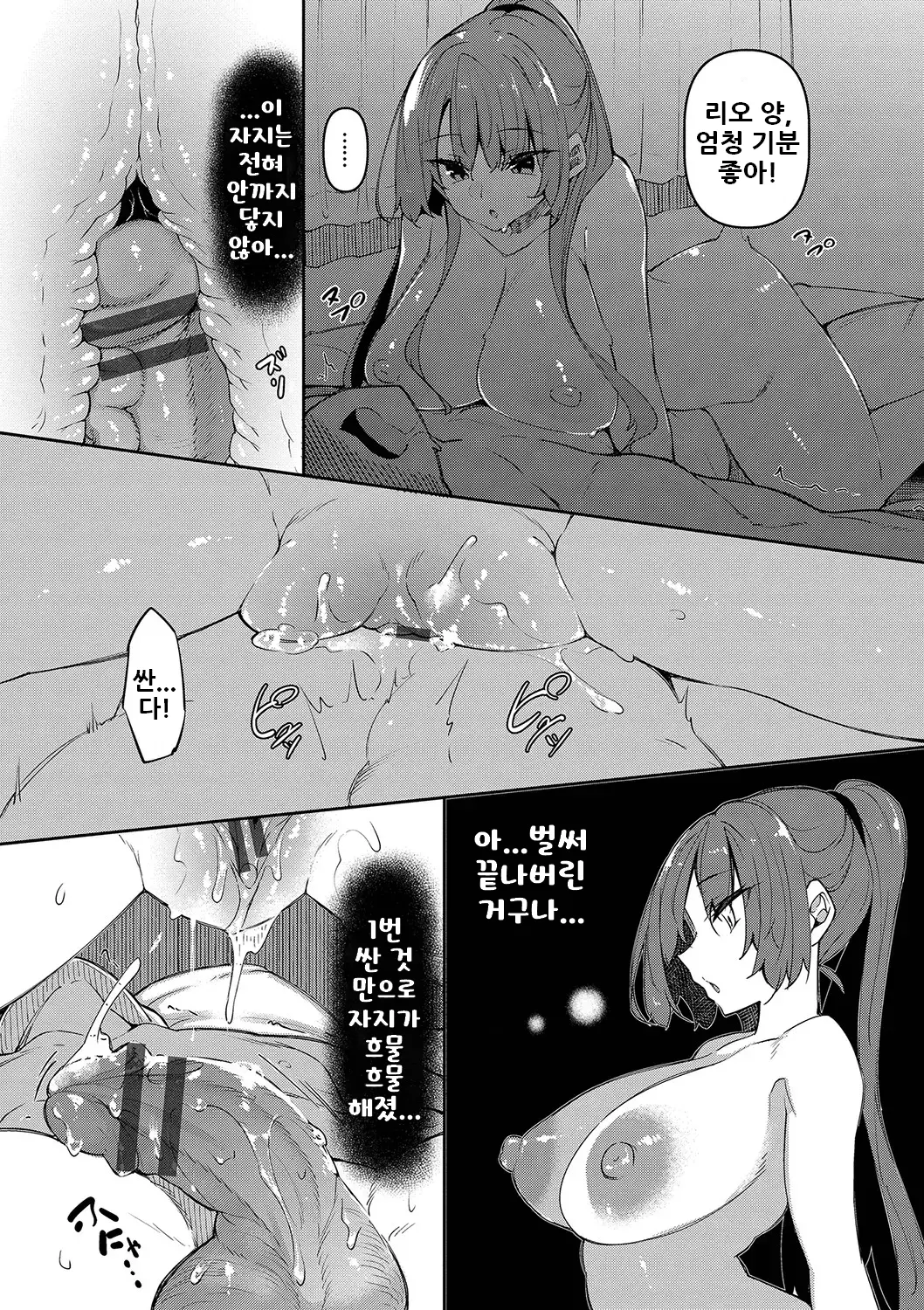 웹툰 이미지 129
