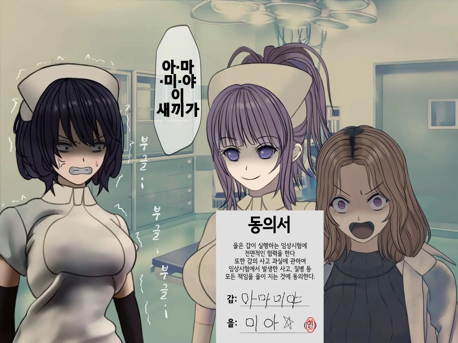 웹툰 이미지 296