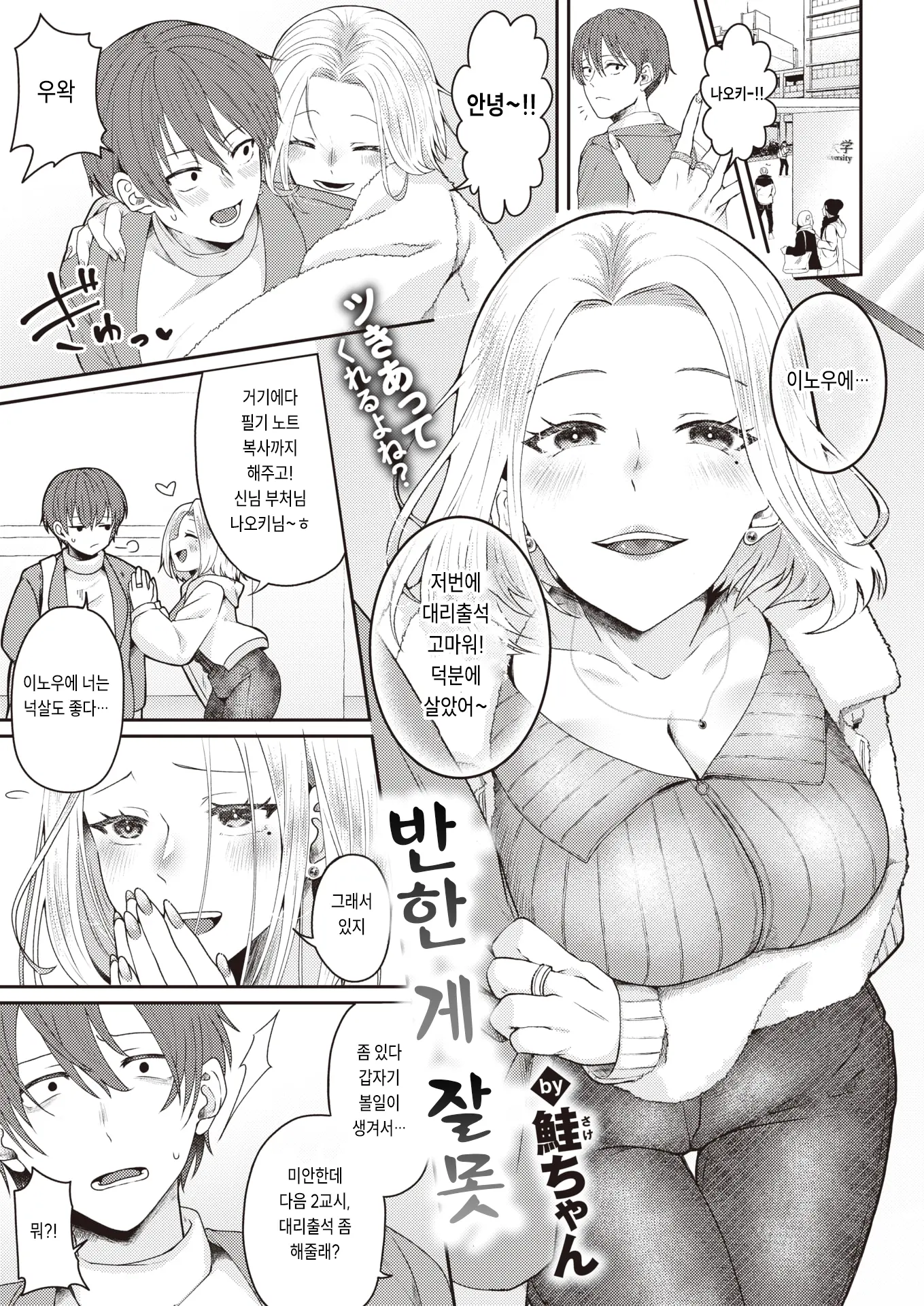 웹툰 이미지 0