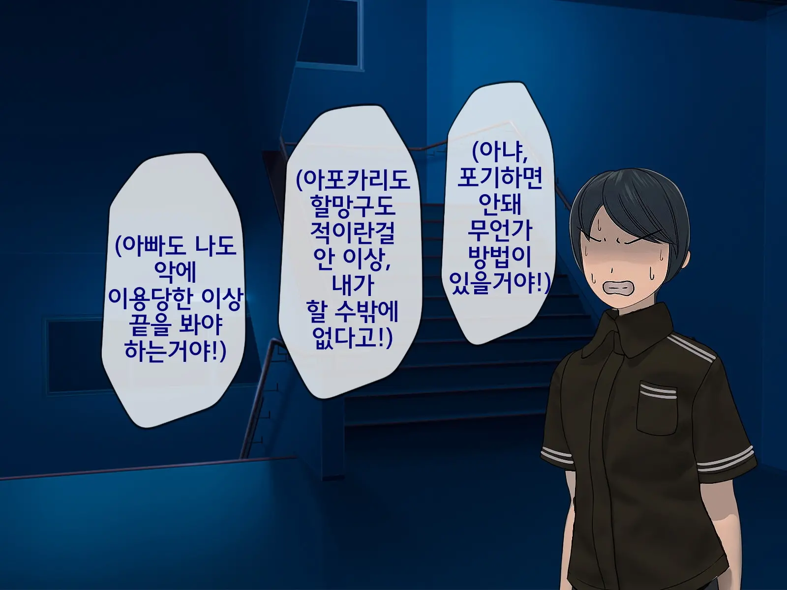 웹툰 이미지 402