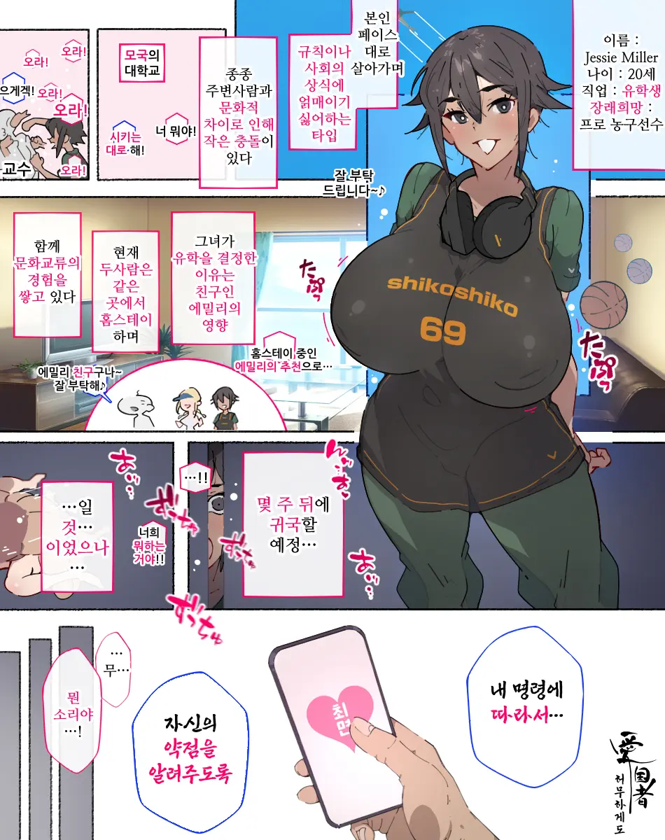 웹툰 이미지 0