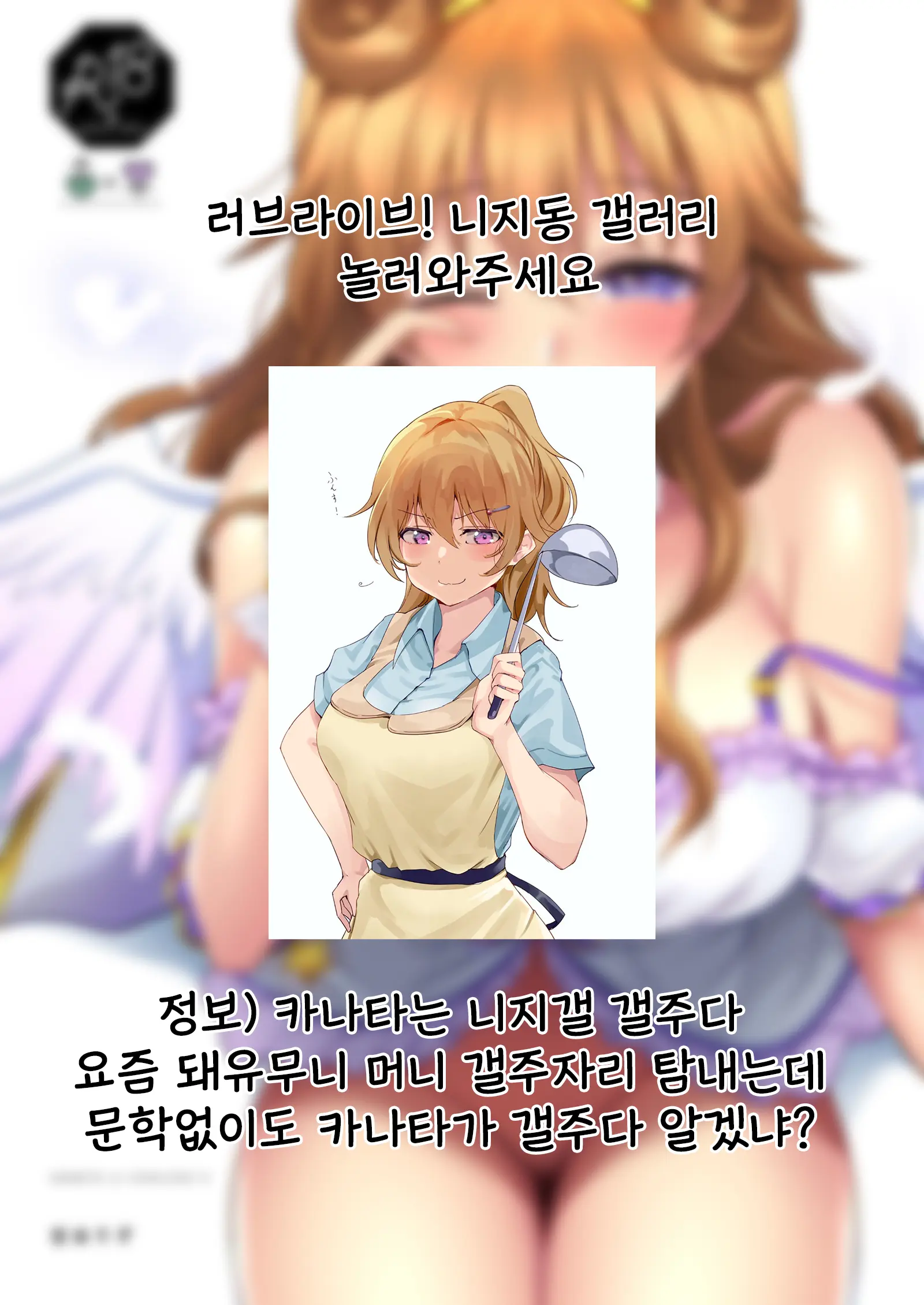 웹툰 이미지 34