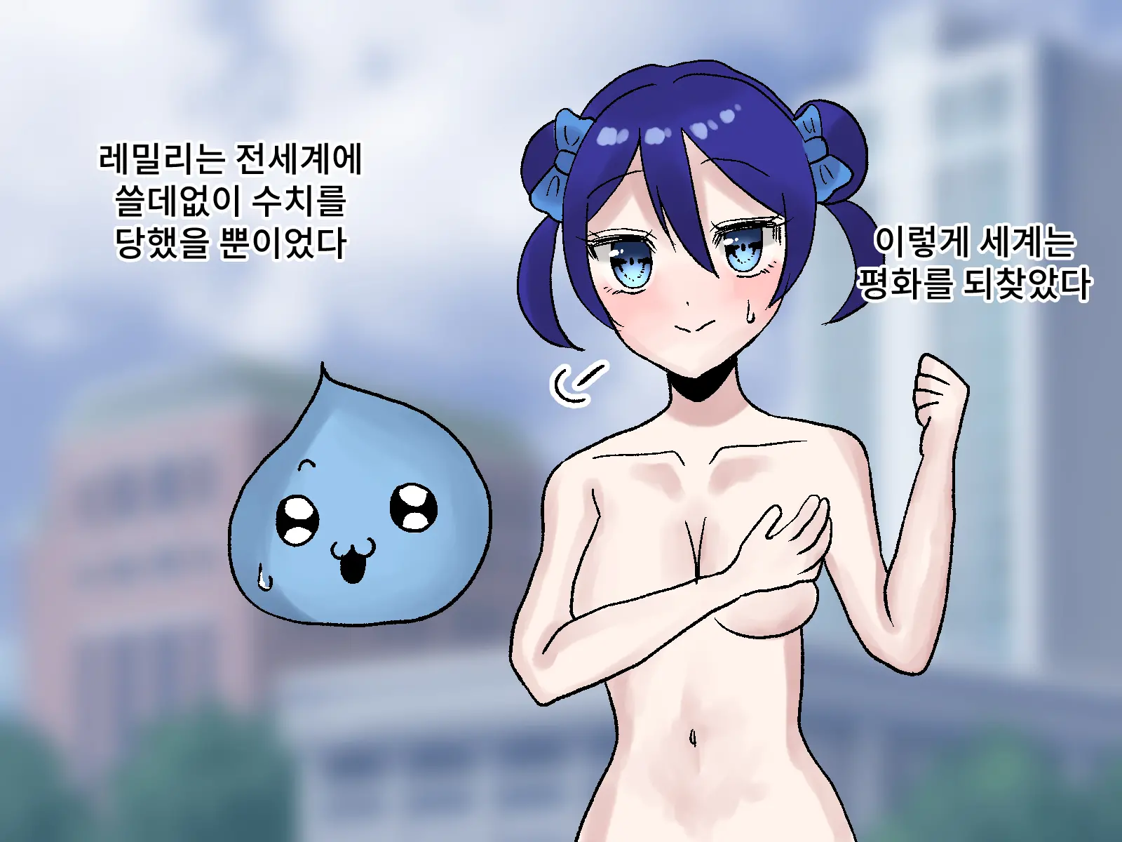 웹툰 이미지 31