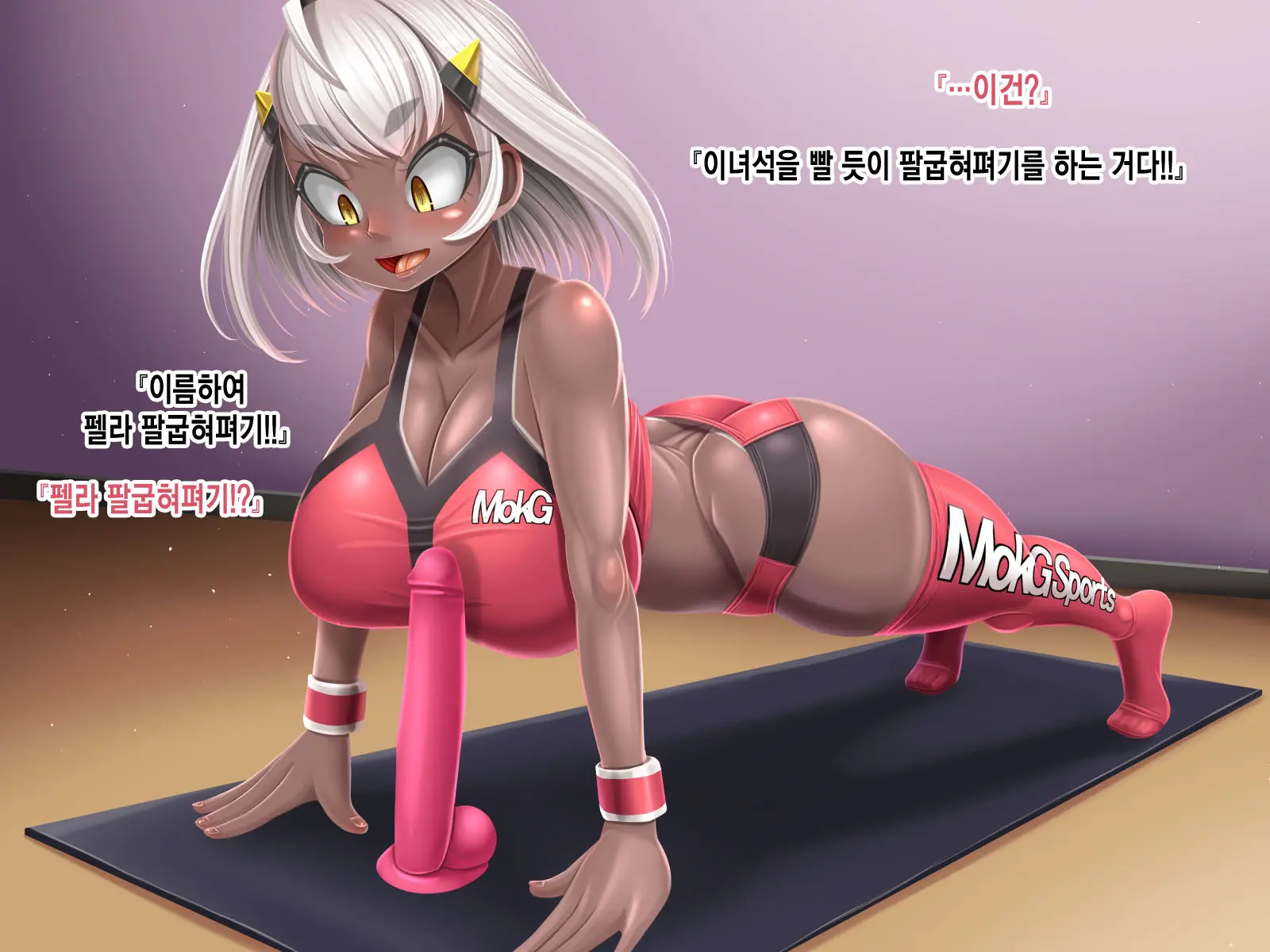 웹툰 이미지 158
