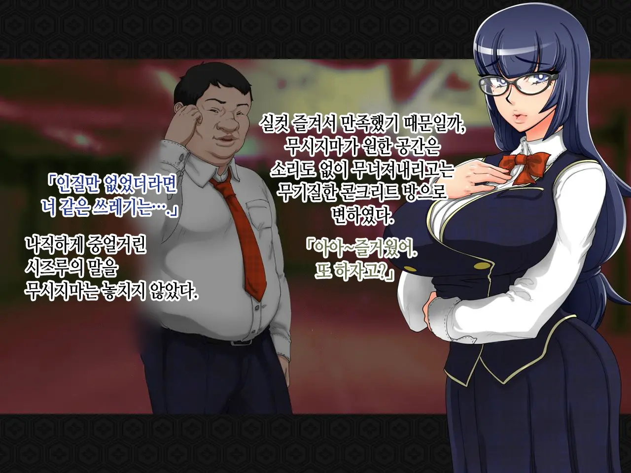 웹툰 이미지 349