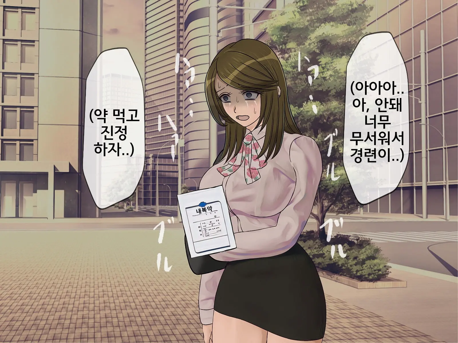 웹툰 이미지 27