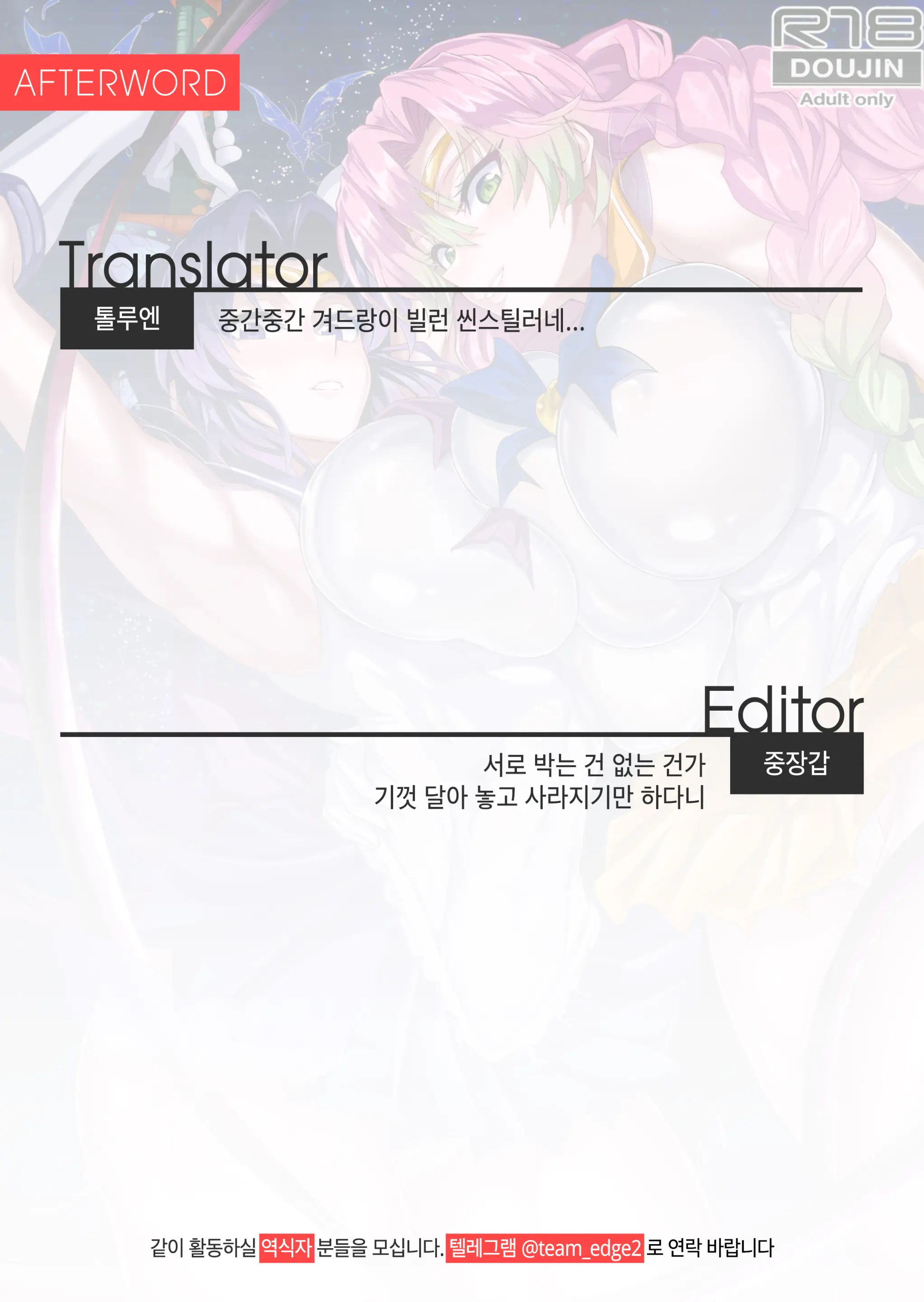 웹툰 이미지 34