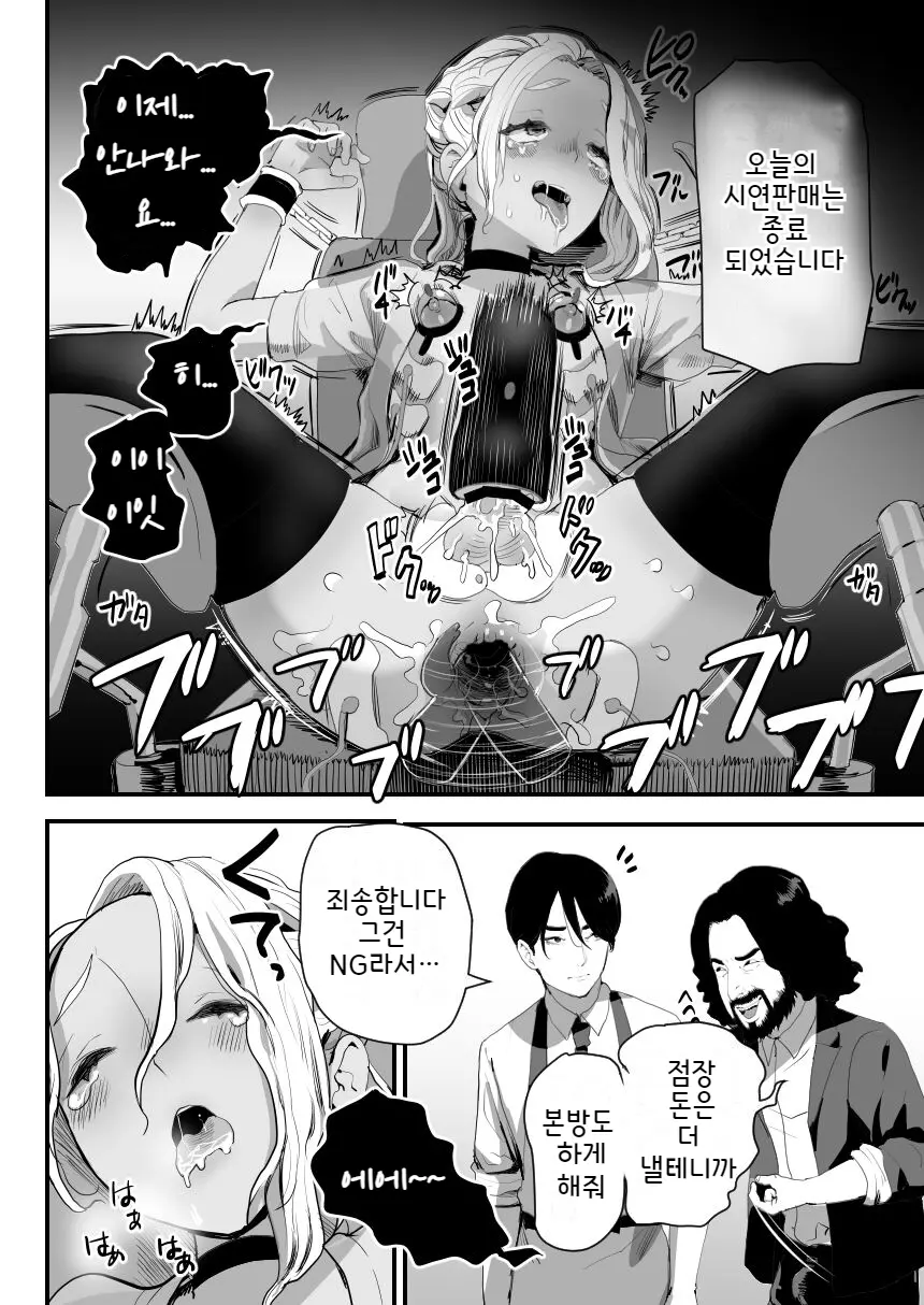 웹툰 이미지 43