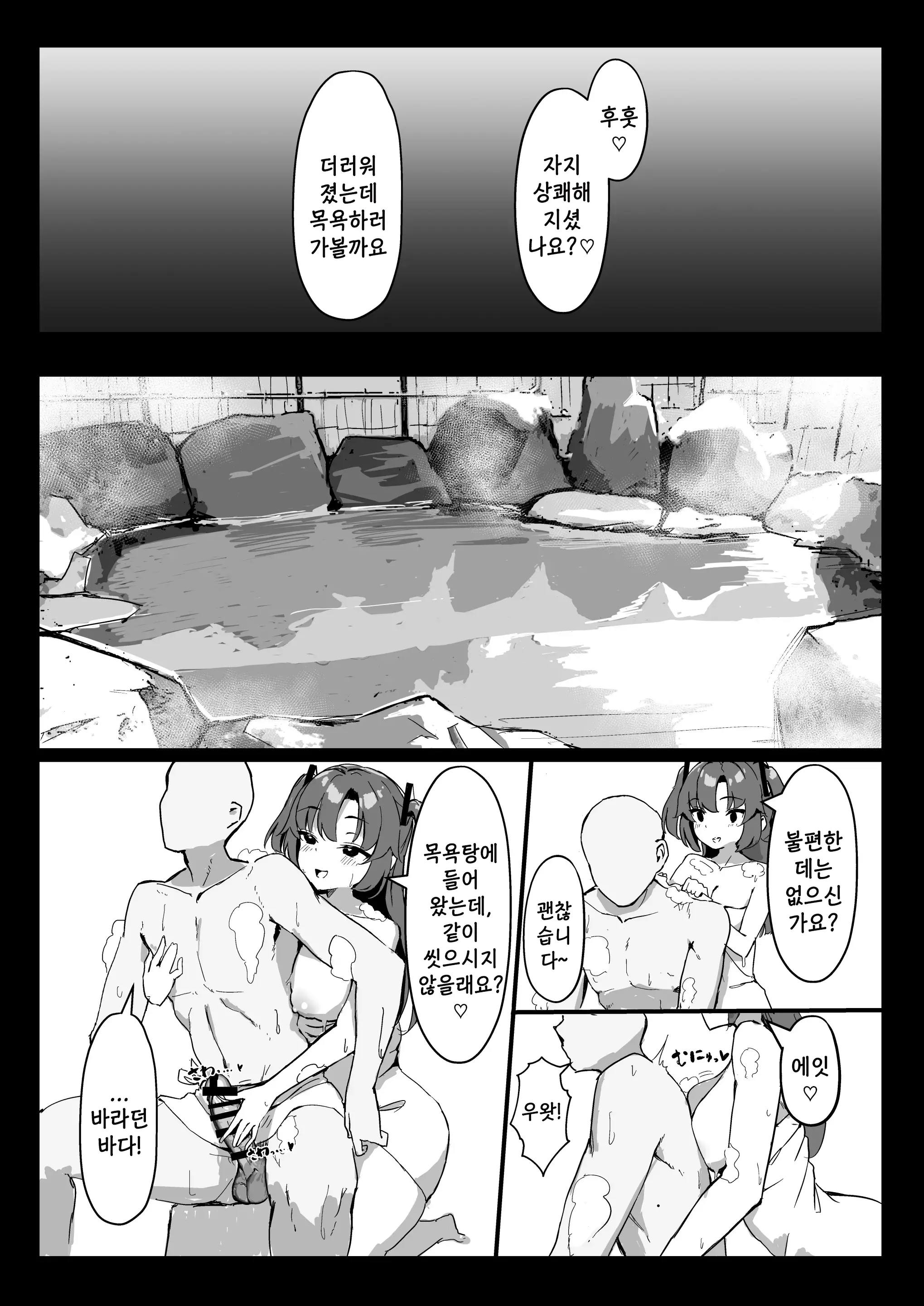 웹툰 이미지 9