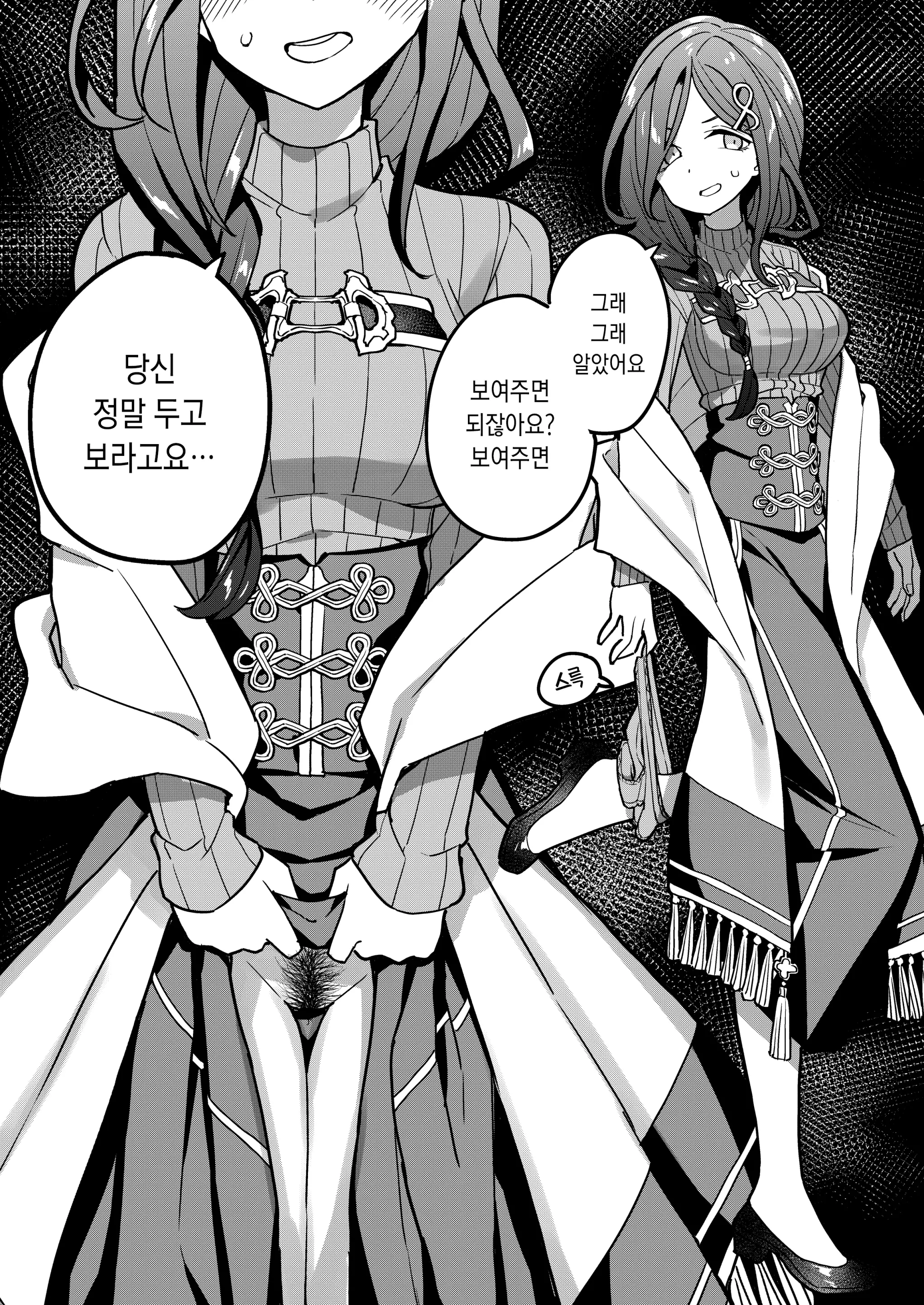 웹툰 이미지 28