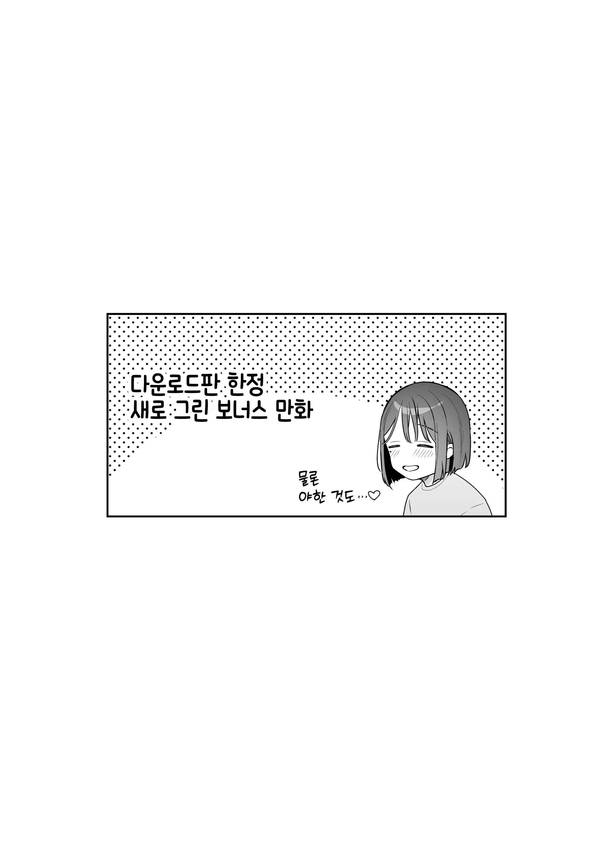 웹툰 이미지 35
