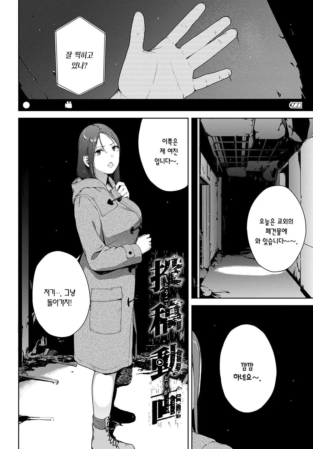 웹툰 이미지 258