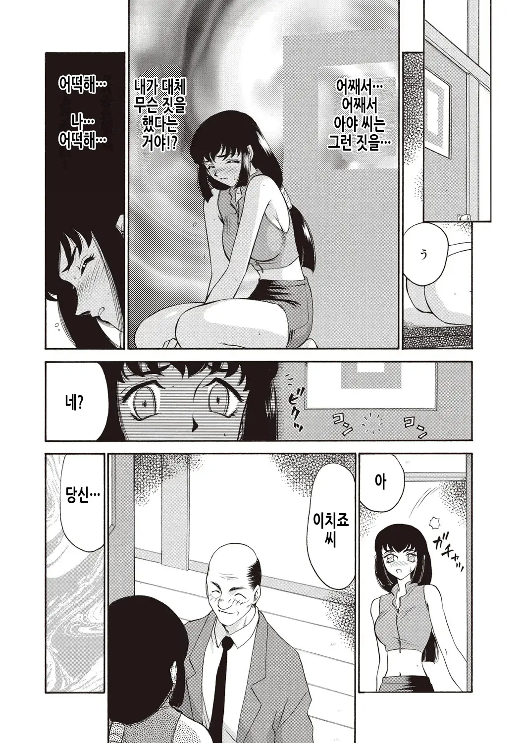 웹툰 이미지 32