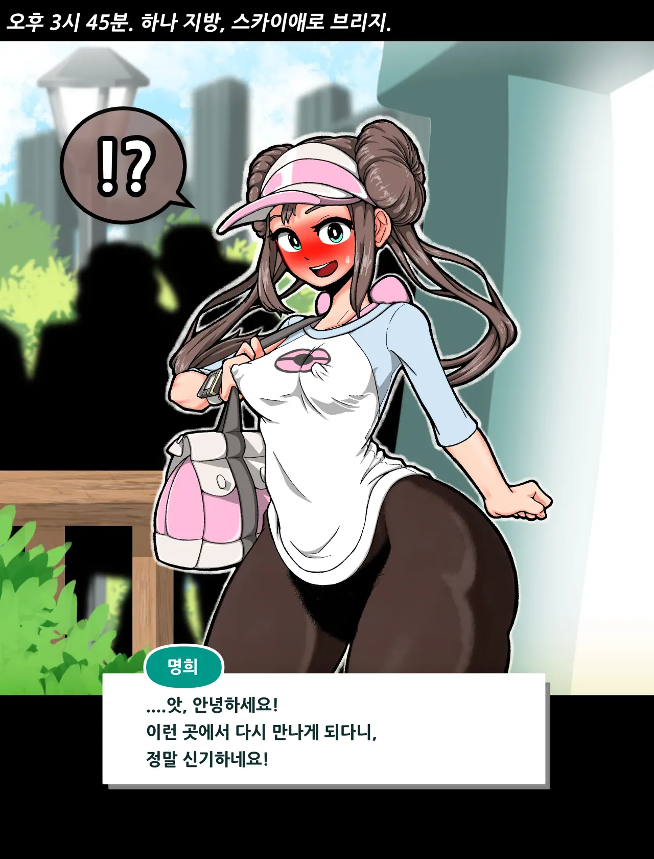 웹툰 이미지 6
