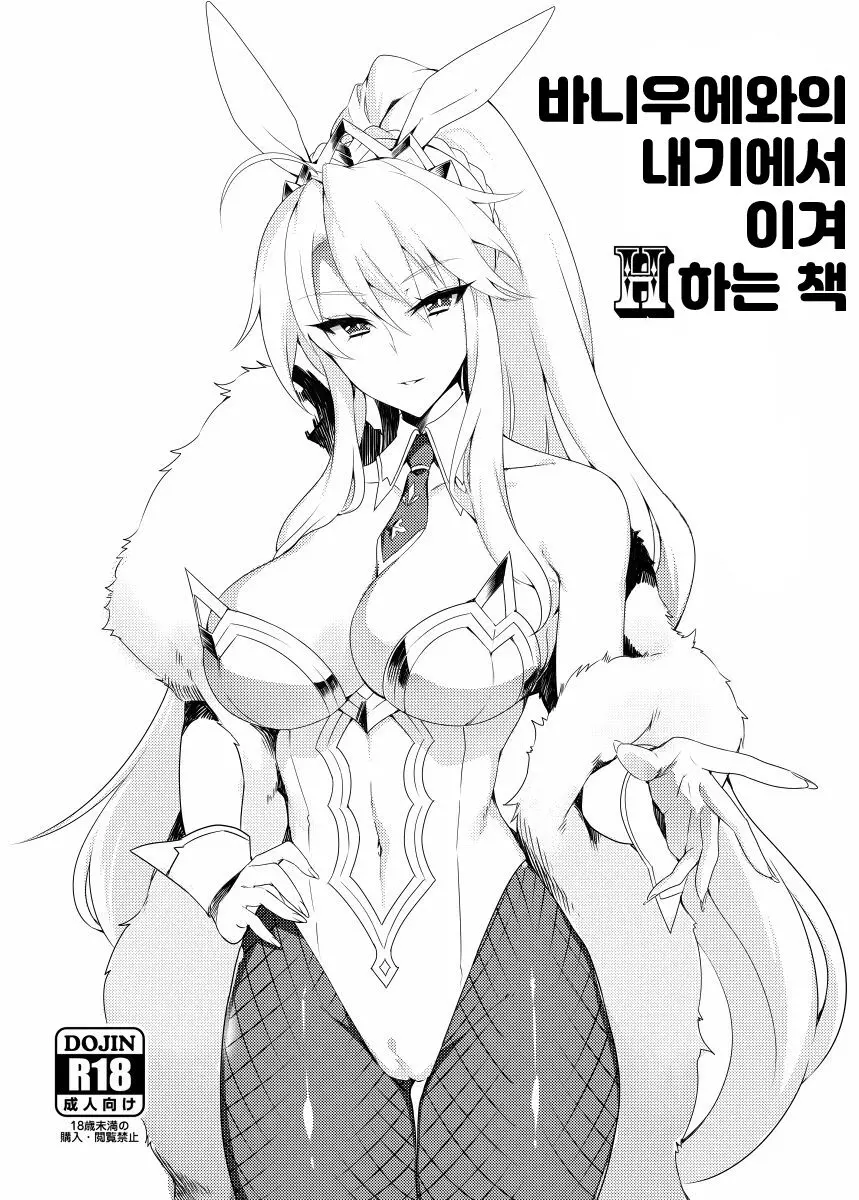 웹툰 이미지 0