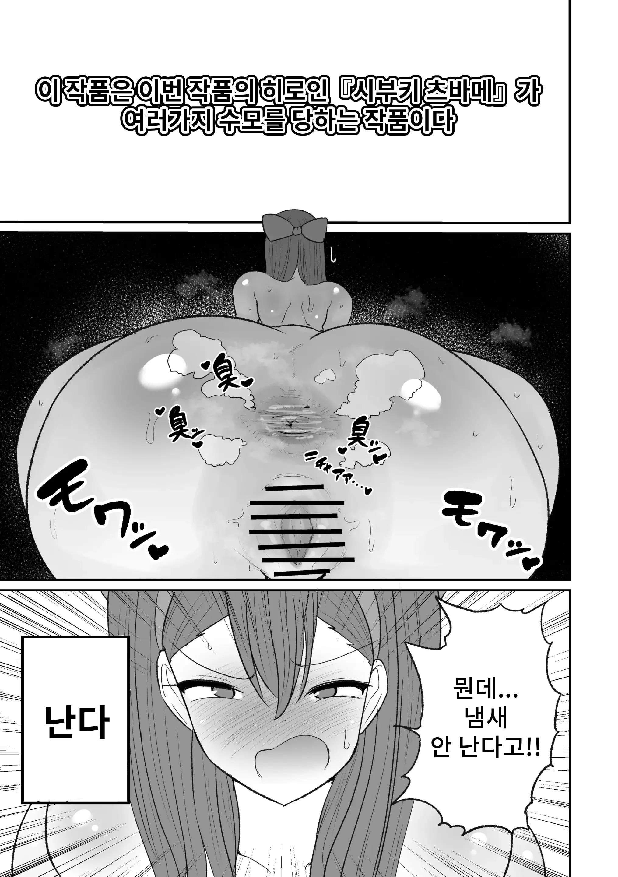 웹툰 이미지 6