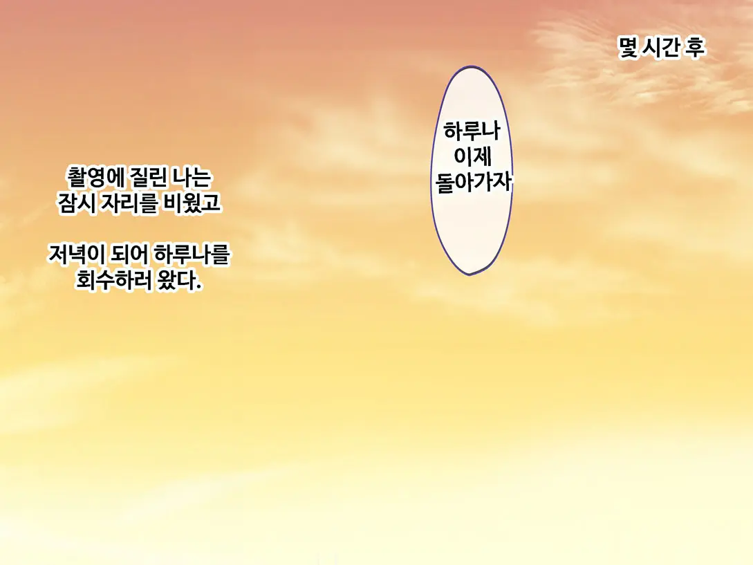 웹툰 이미지 157