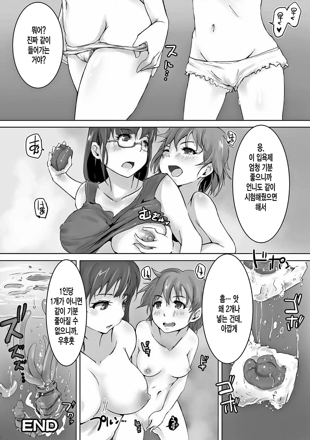 웹툰 이미지 86