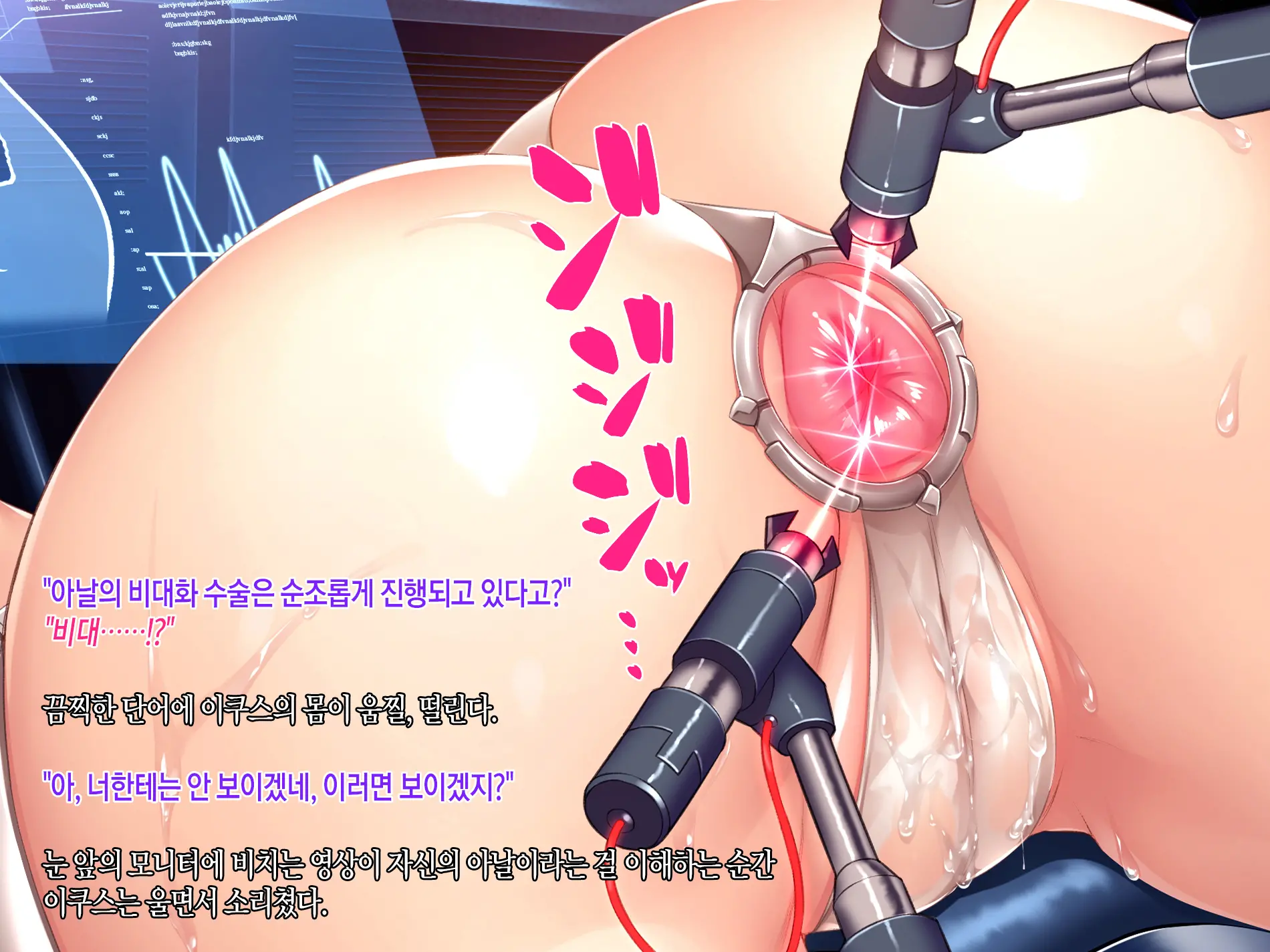 웹툰 이미지 260