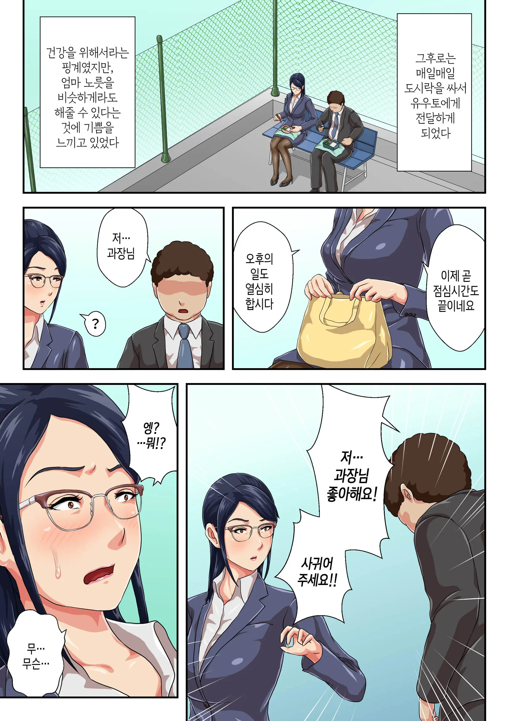 웹툰 이미지 9