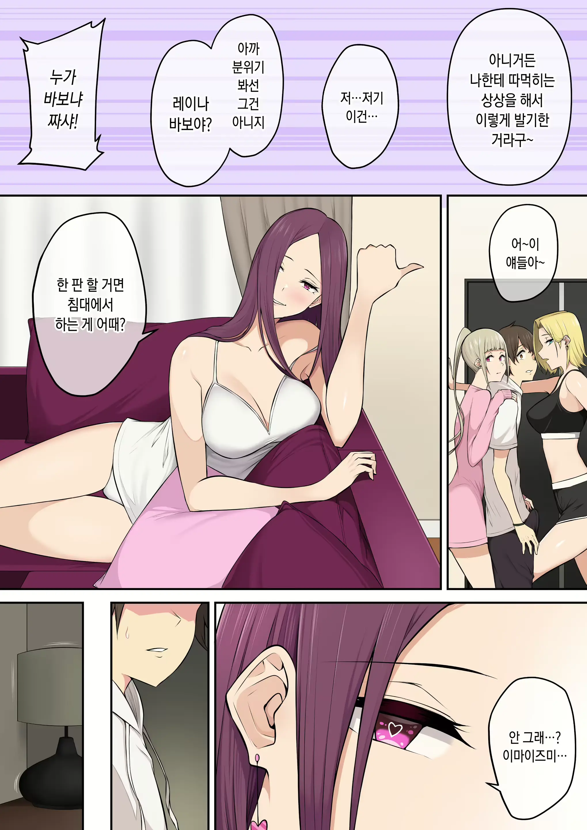 웹툰 이미지 201