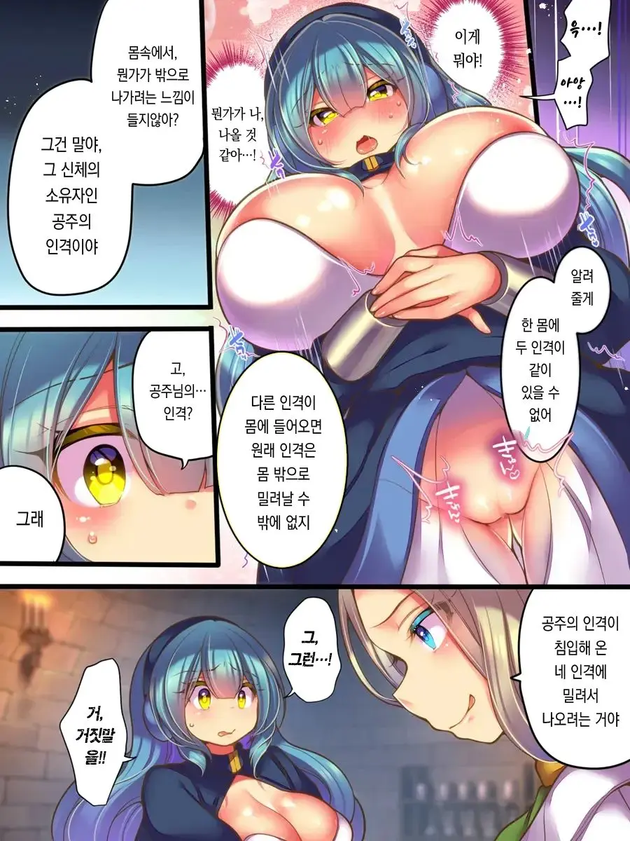 웹툰 이미지 8