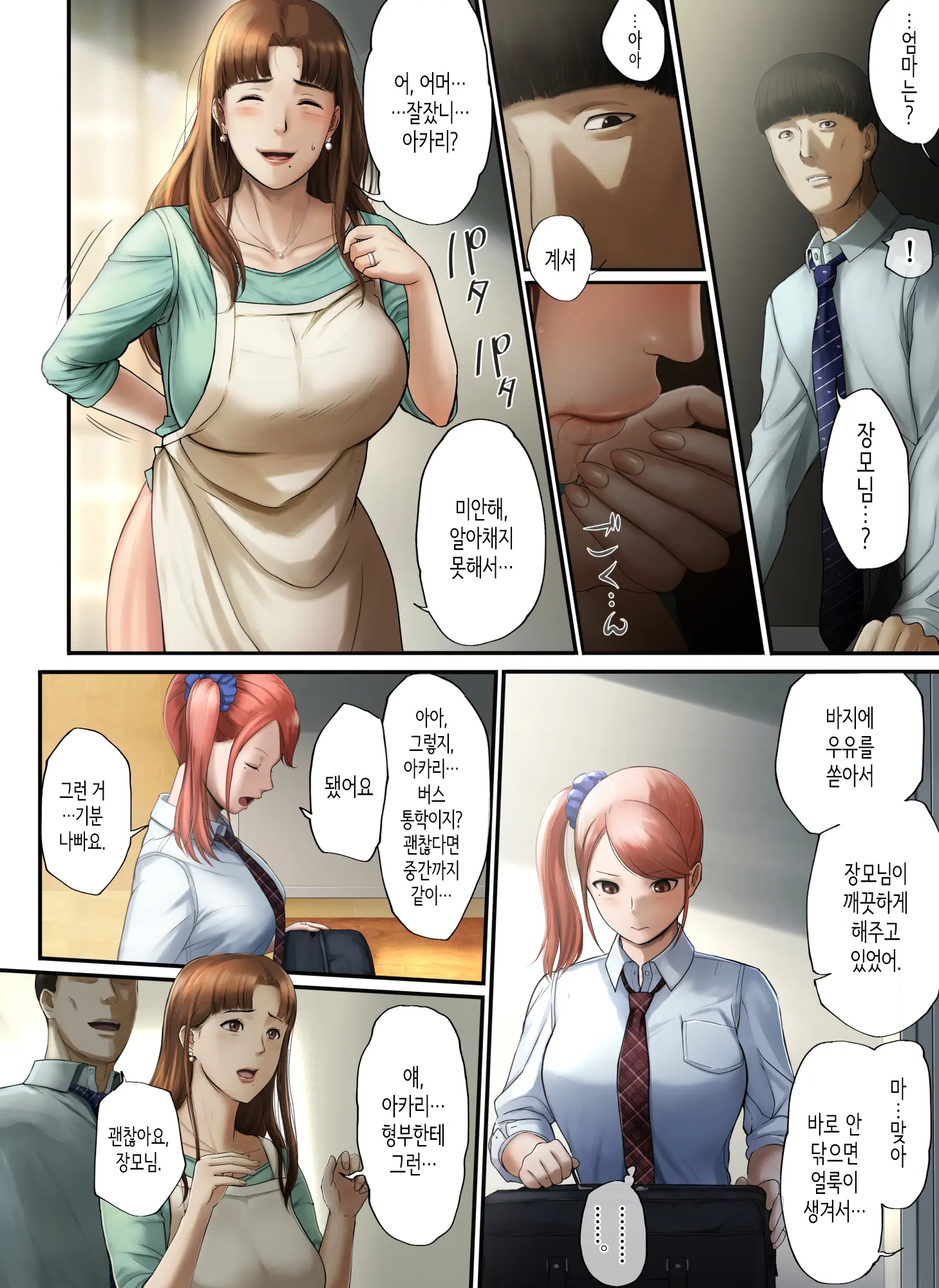 웹툰 이미지 30
