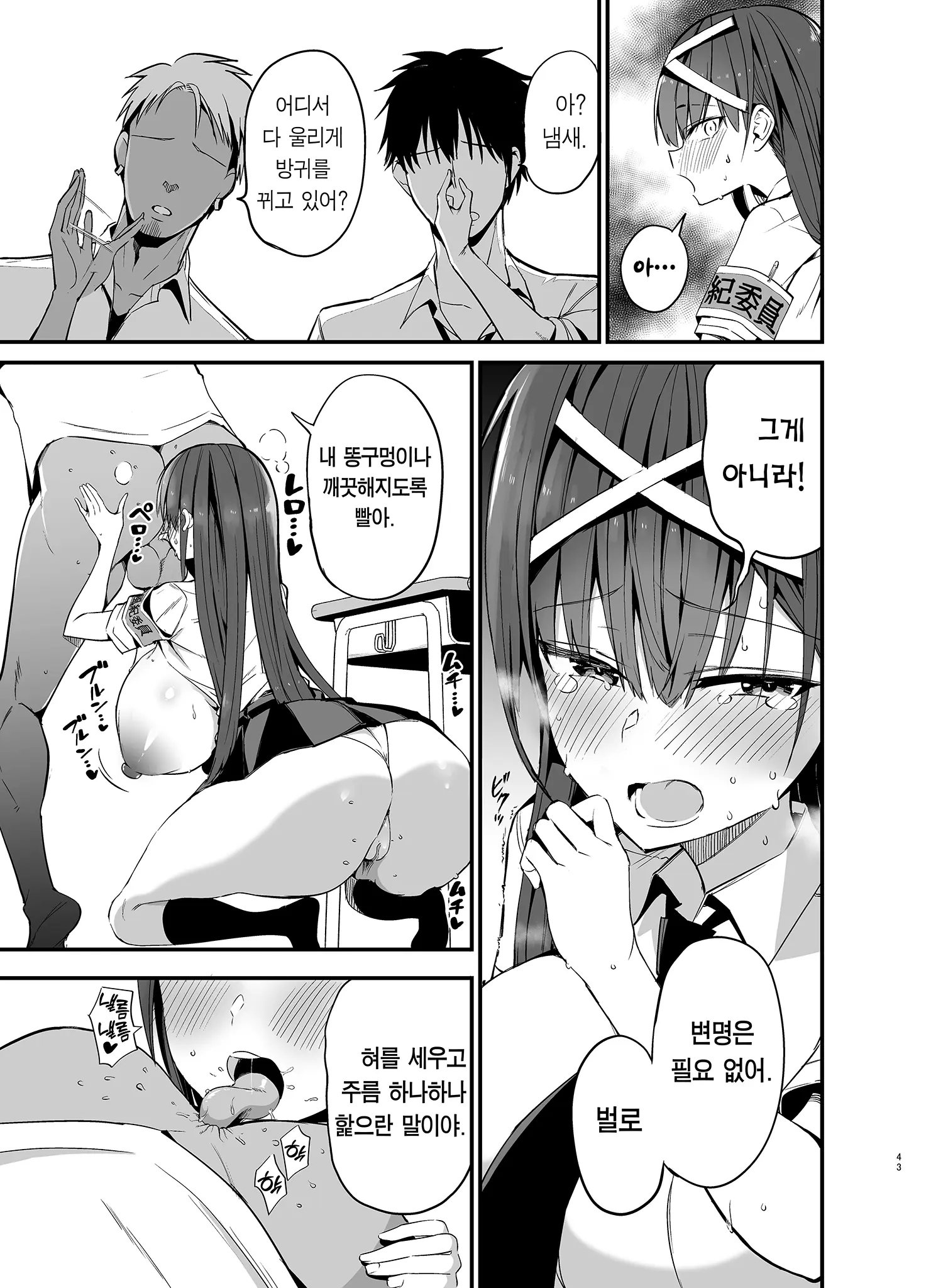 웹툰 이미지 41