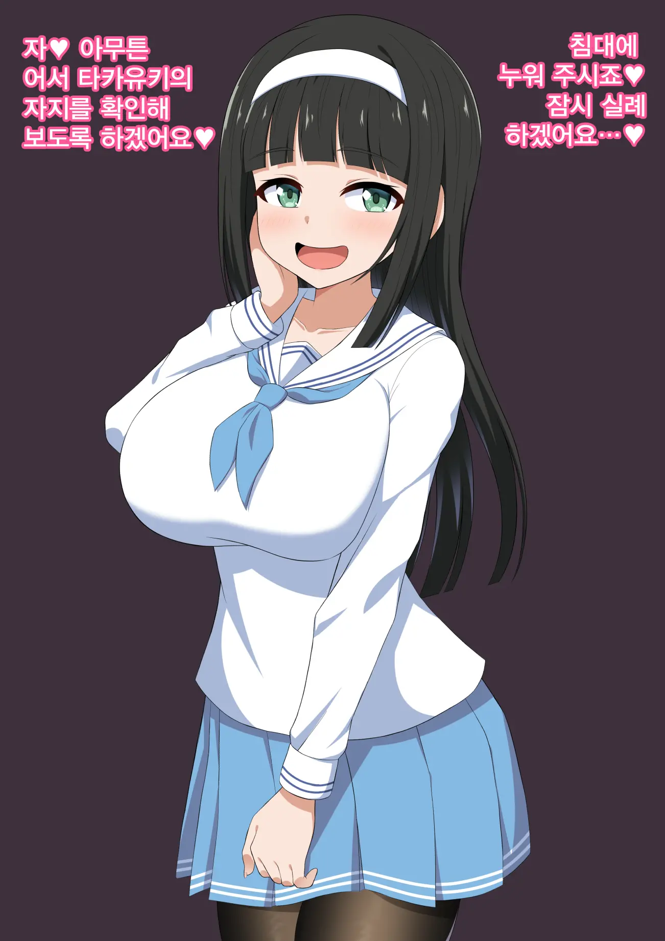 웹툰 이미지 50