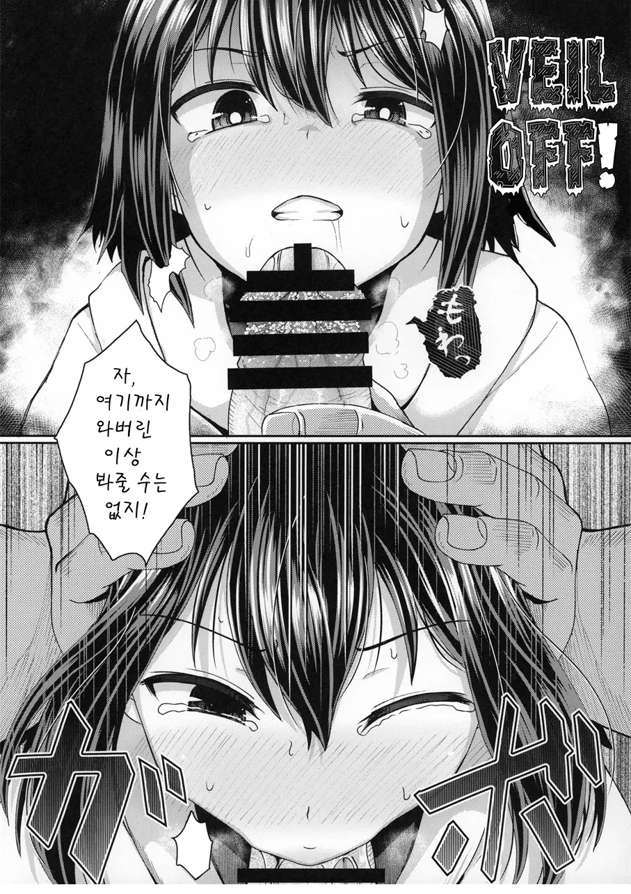 웹툰 이미지 11