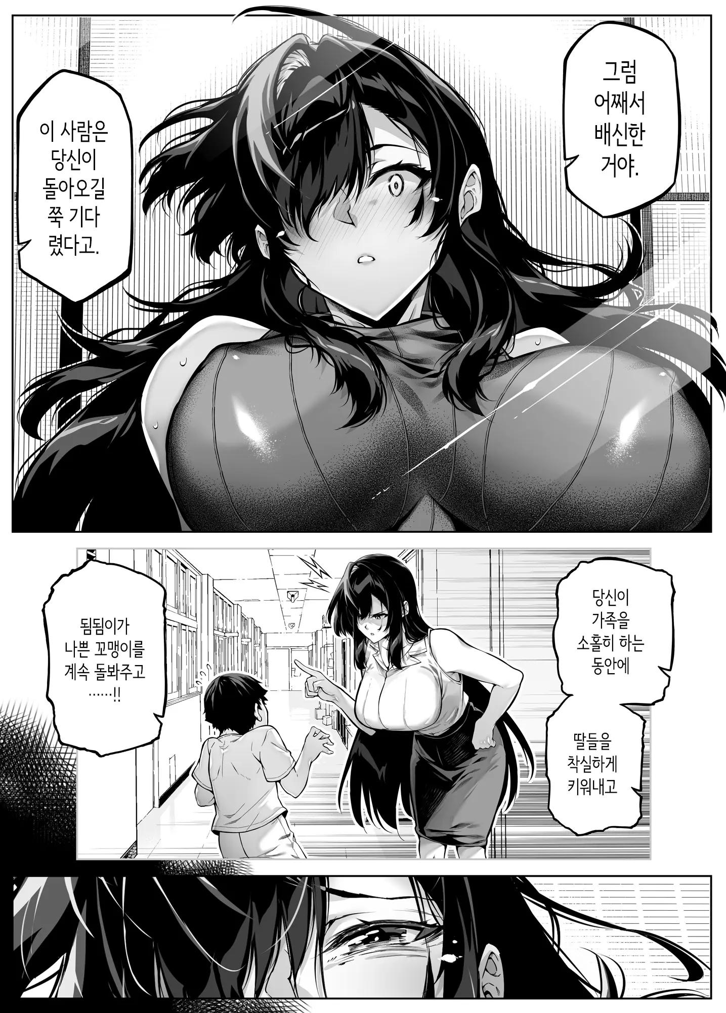 웹툰 이미지 20