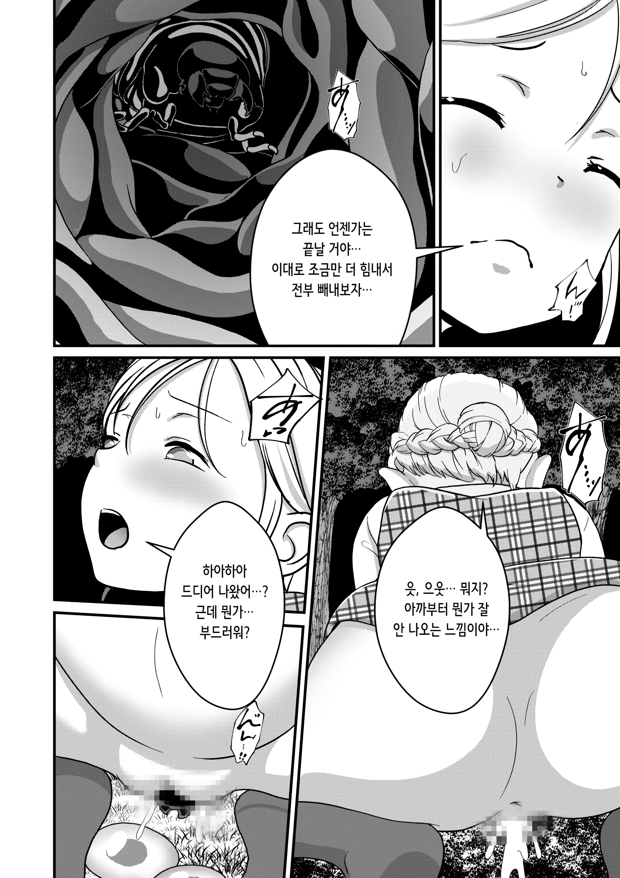 웹툰 이미지 34
