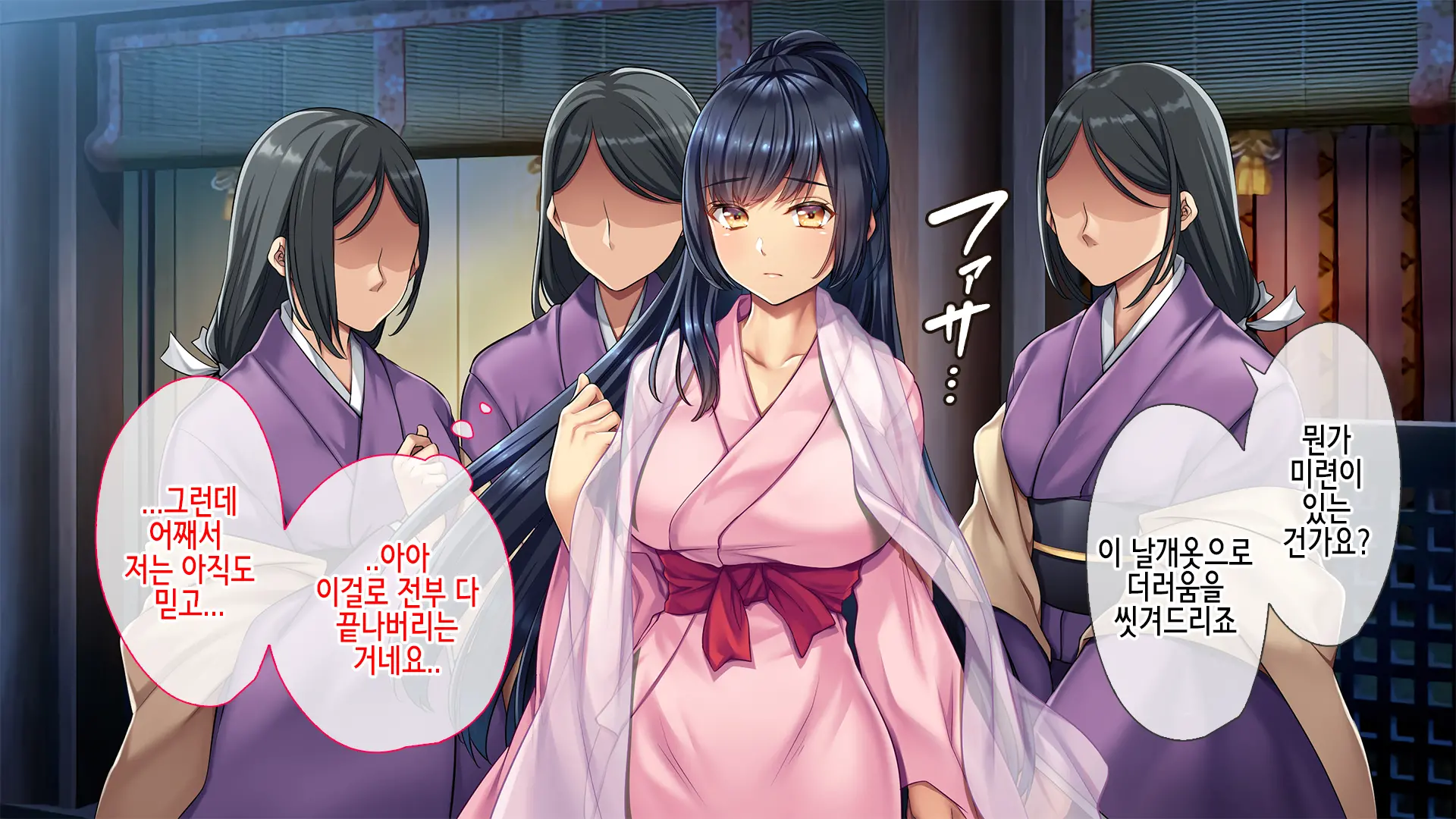웹툰 이미지 147