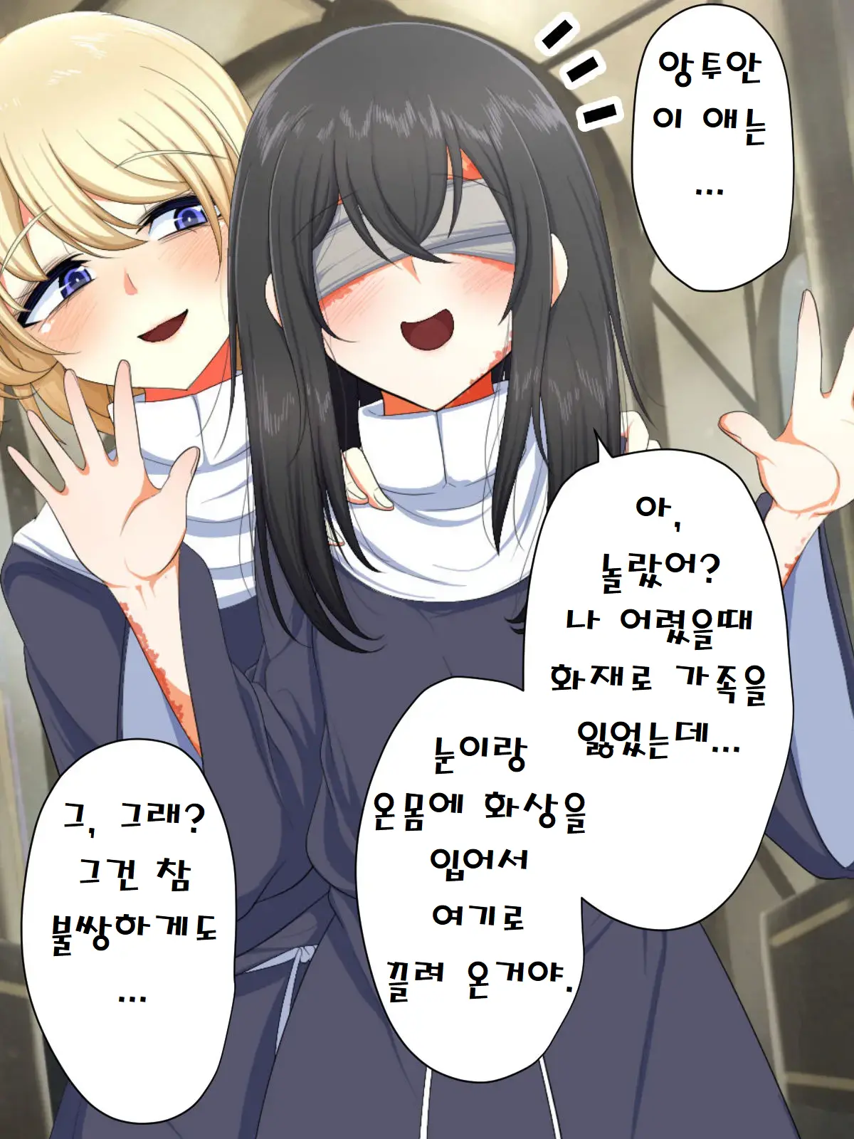 웹툰 이미지 39