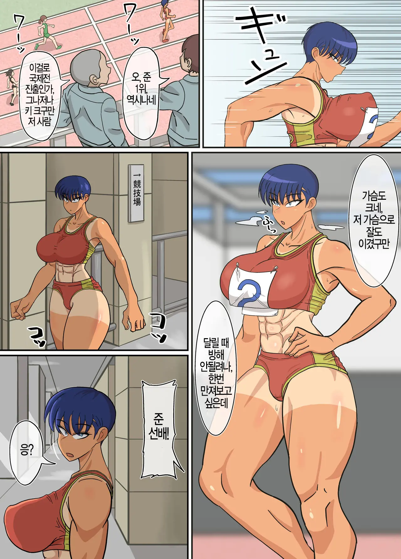 웹툰 이미지 4