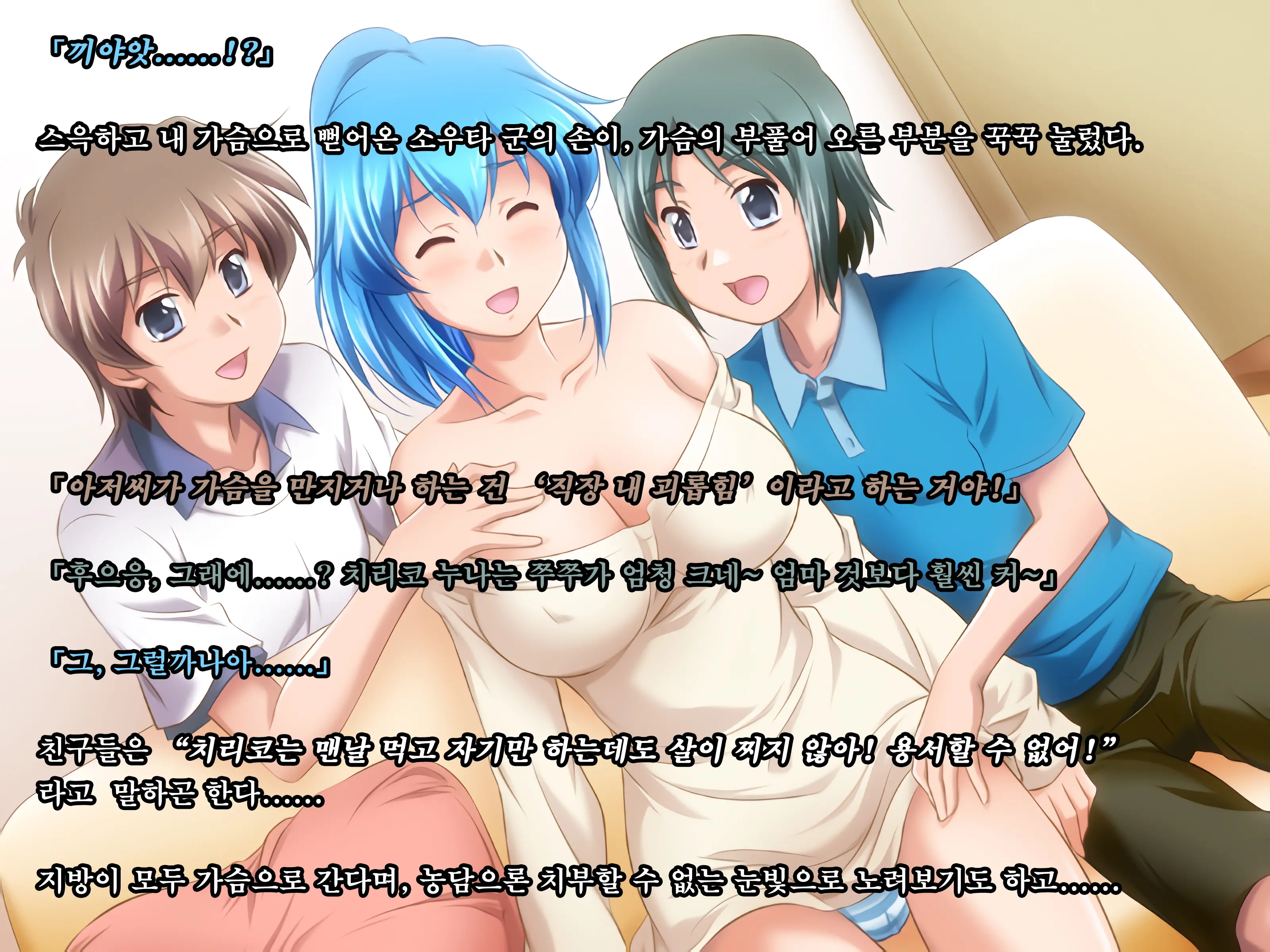 웹툰 이미지 17