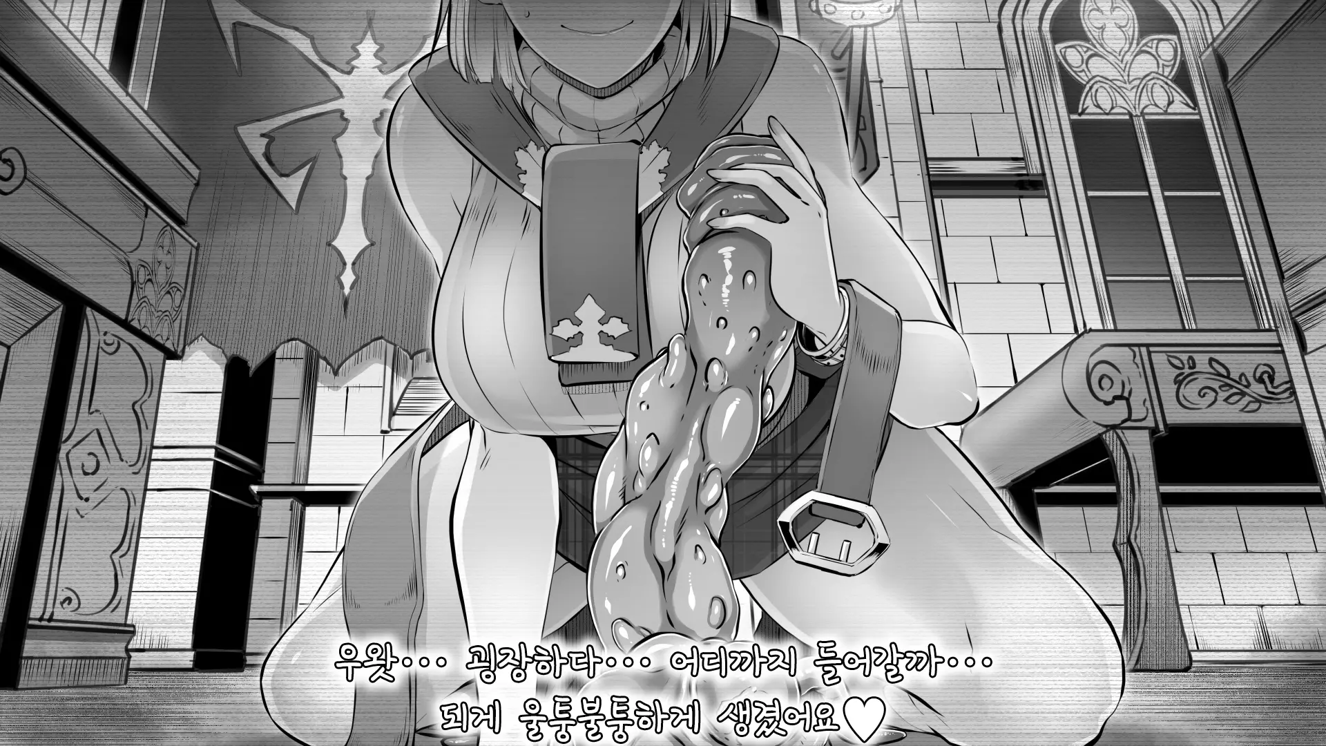 웹툰 이미지 3