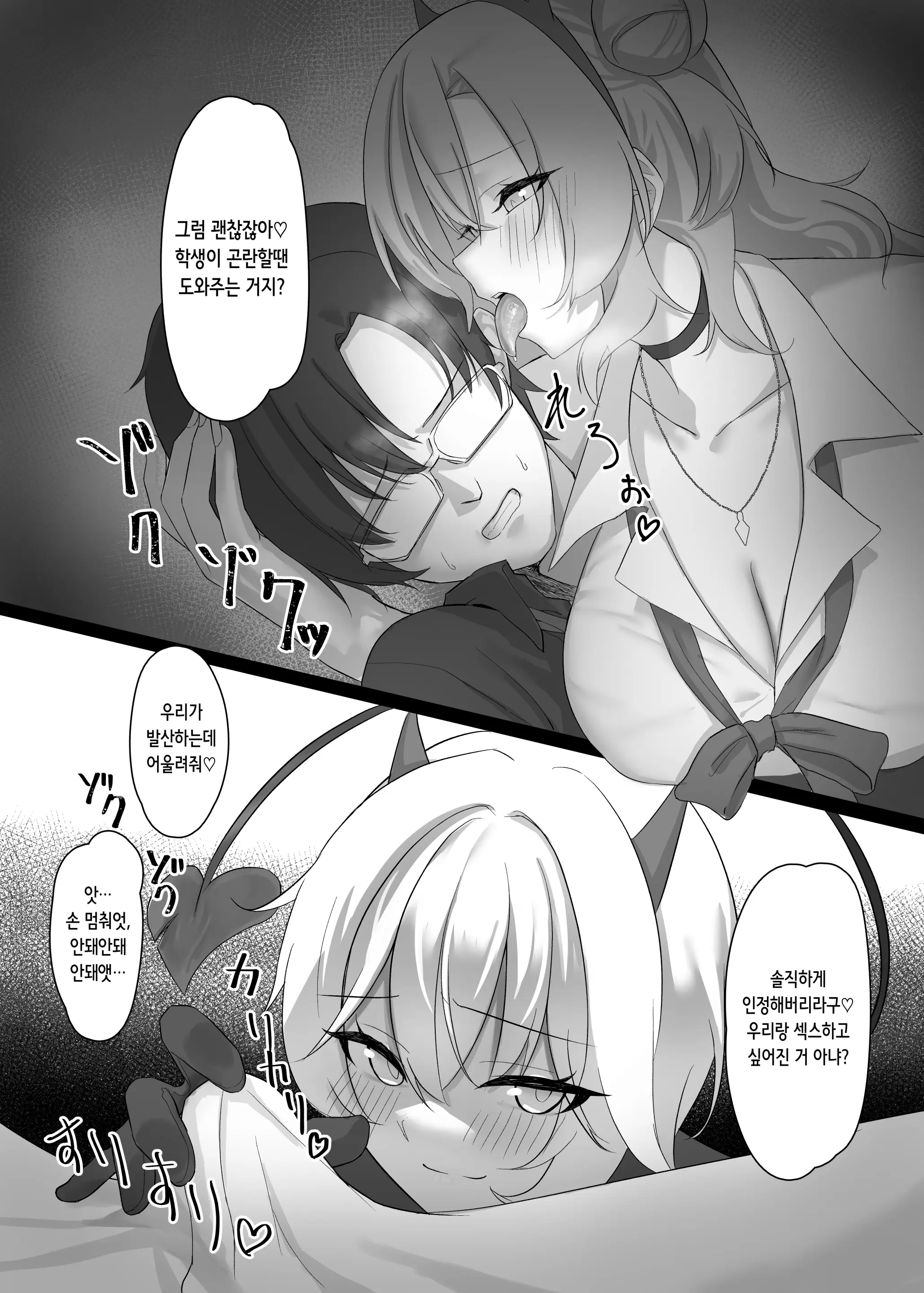 웹툰 이미지 9