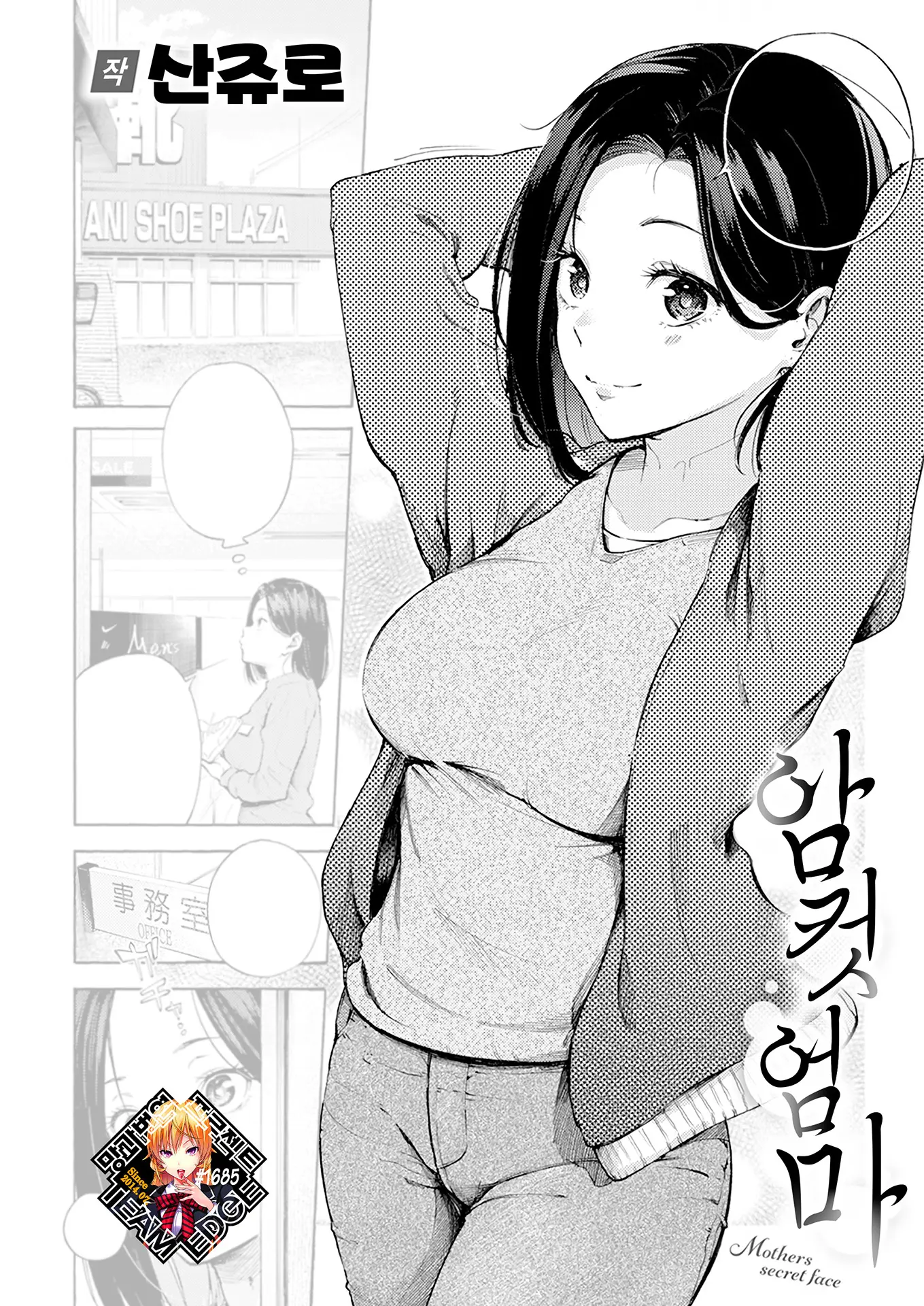 웹툰 이미지 0